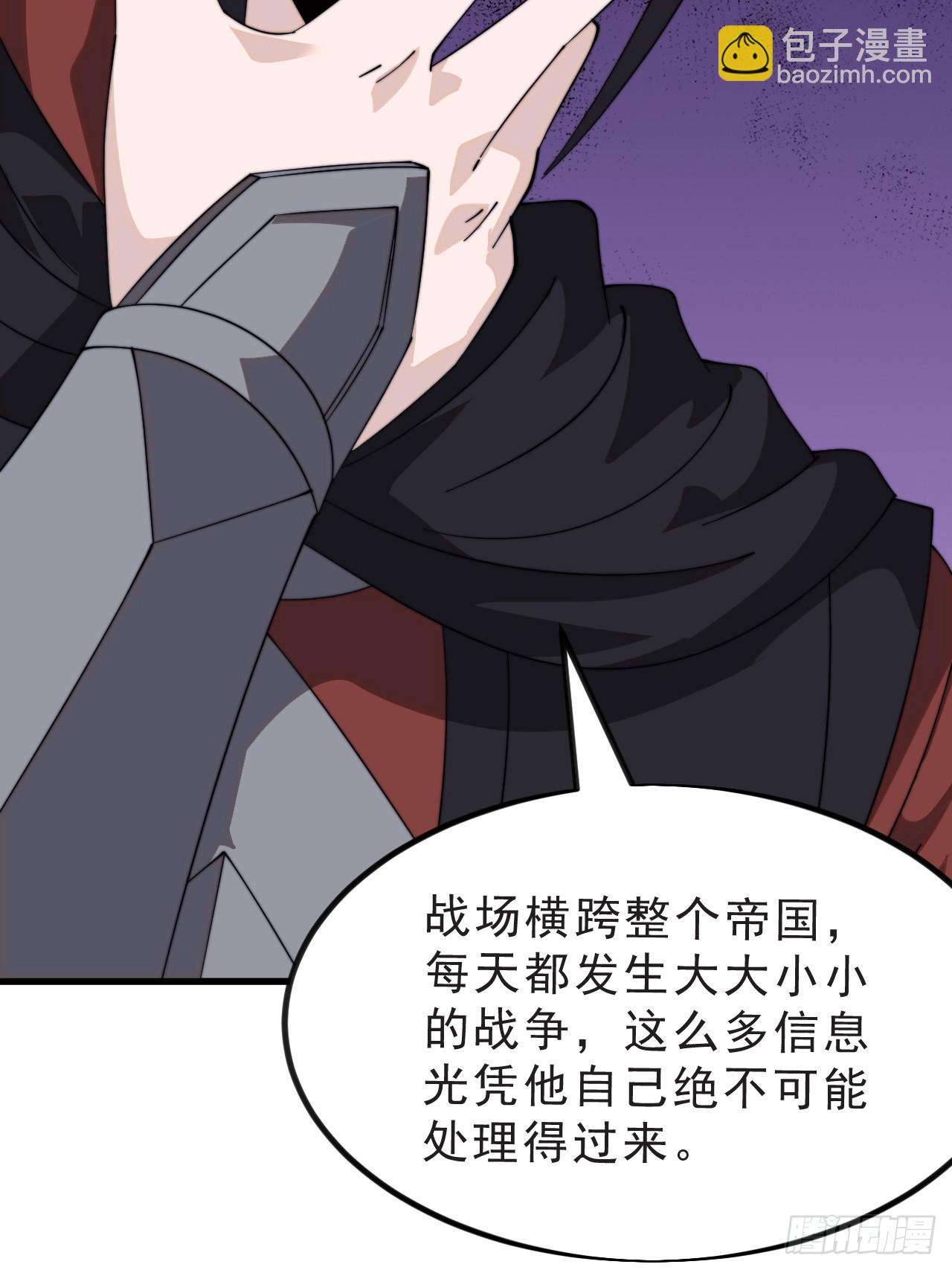 第一千零一十一话：乌鸦网络32