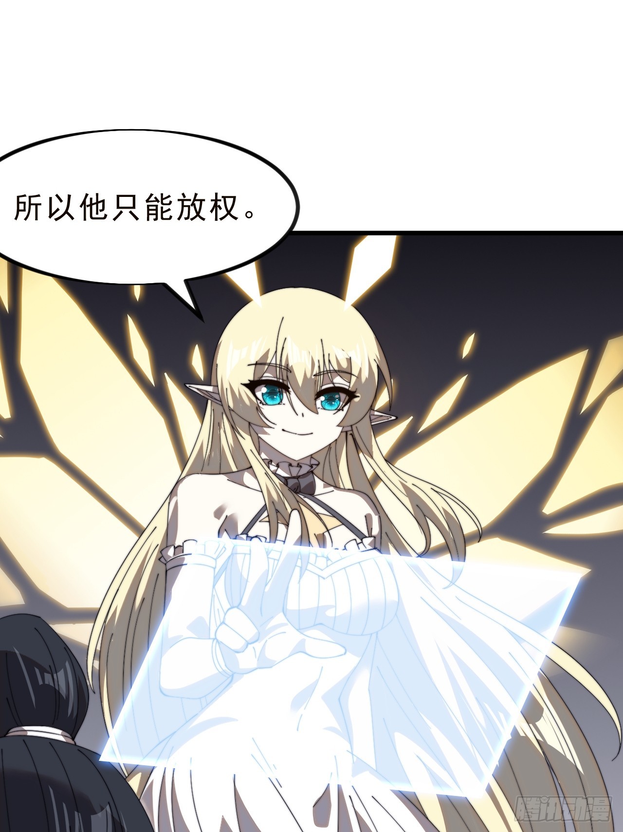 第一千零一十一话：乌鸦网络33