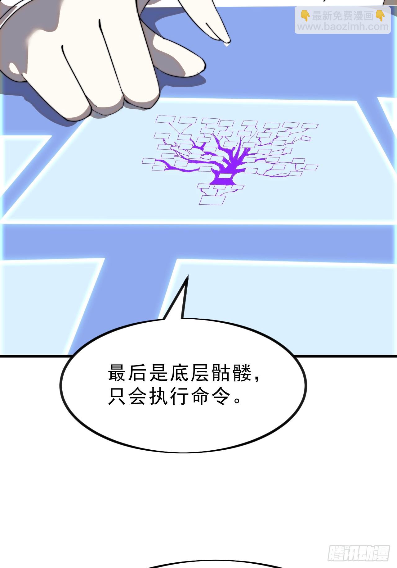 第一千零一十一话：乌鸦网络40
