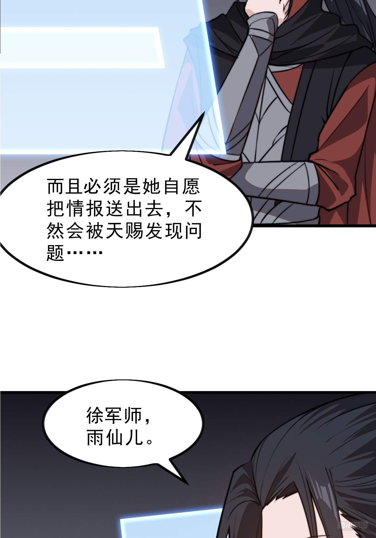 第一千零一十二话：演一出戏10