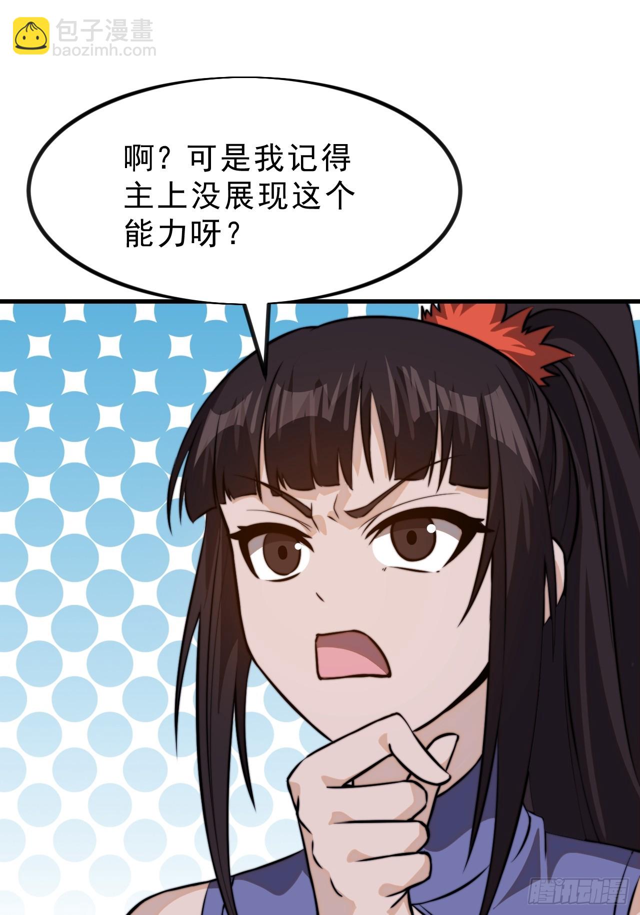 第一千零一十二话：演一出戏23