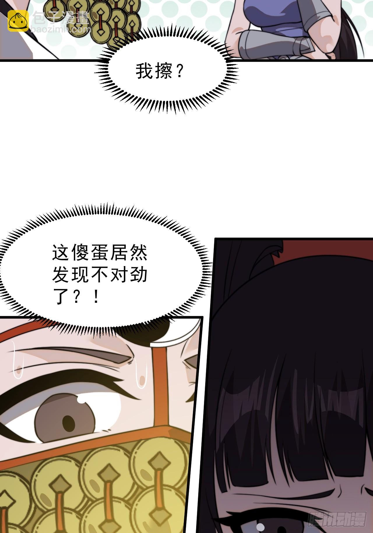 第一千零一十二话：演一出戏25
