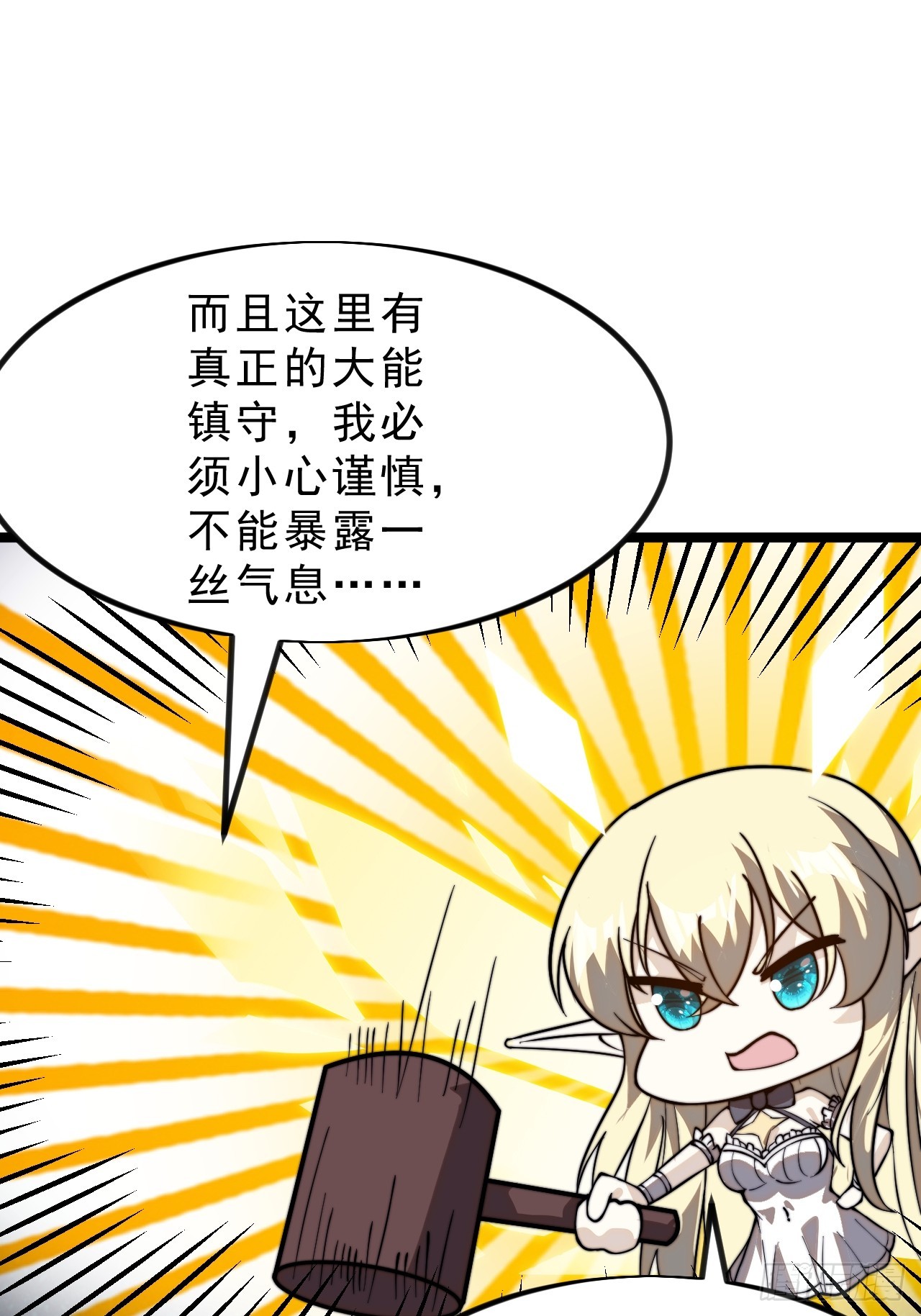 第一千零一十二话：演一出戏28