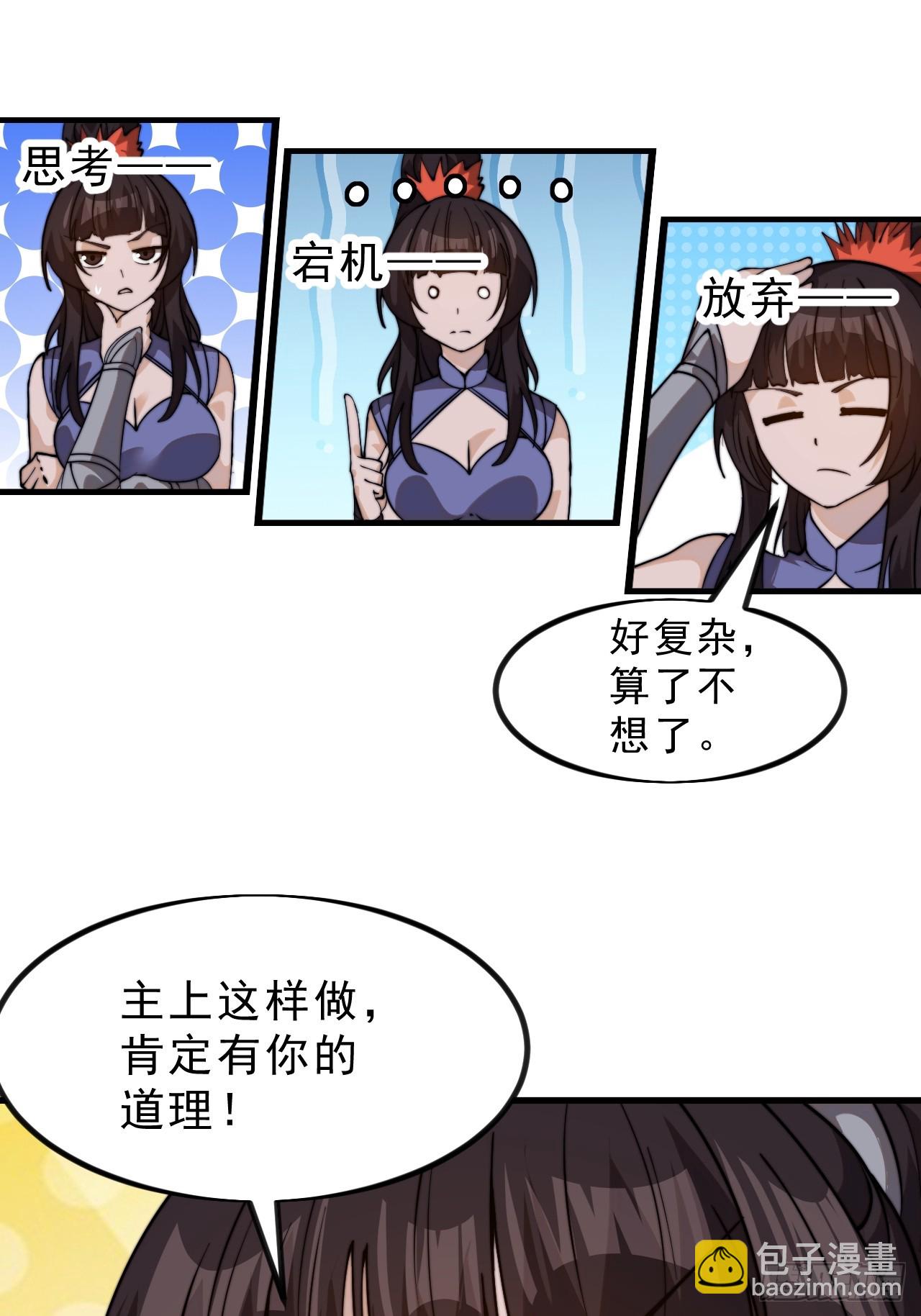 第一千零一十二话：演一出戏30