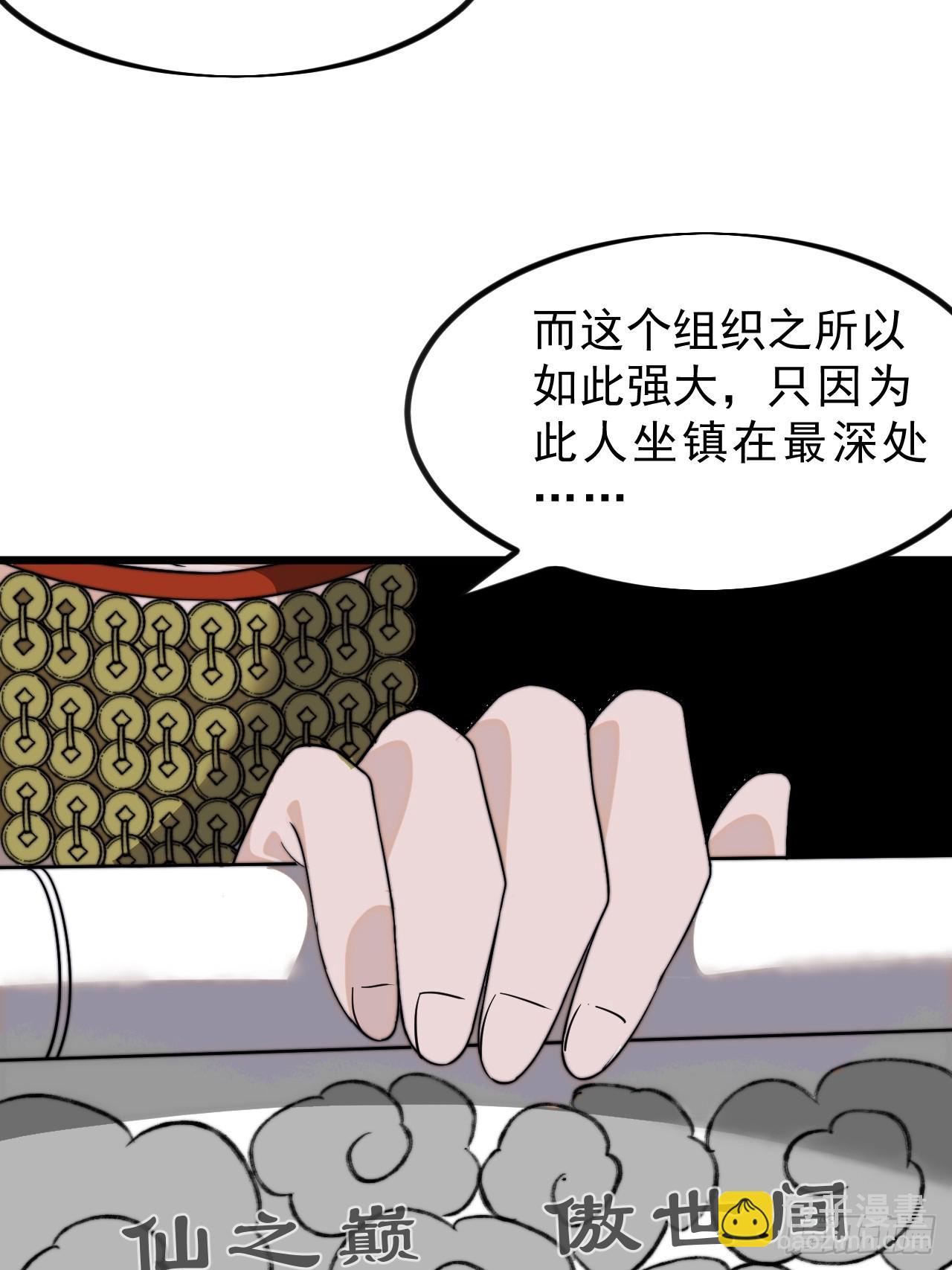 第一千零一十二话：演一出戏38