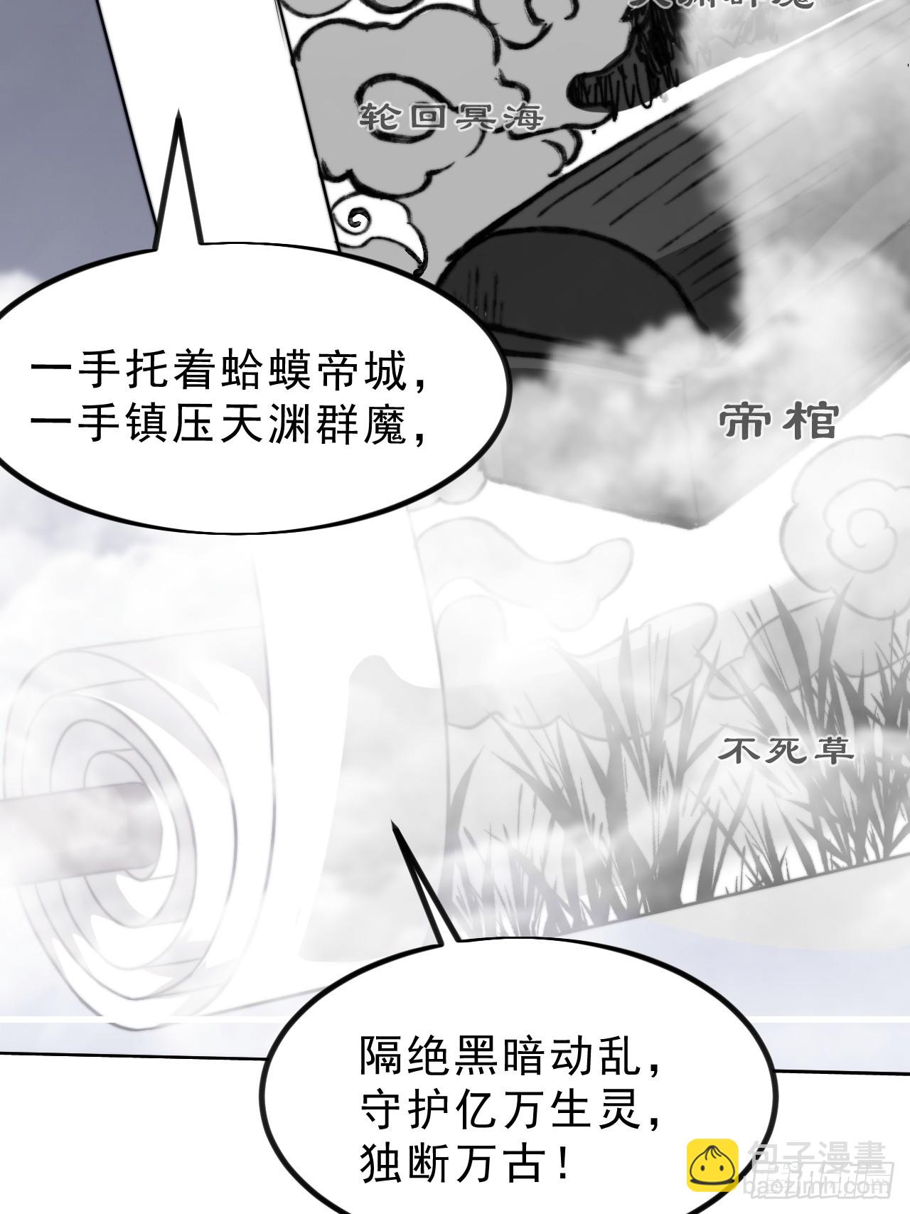 第一千零一十二话：演一出戏40