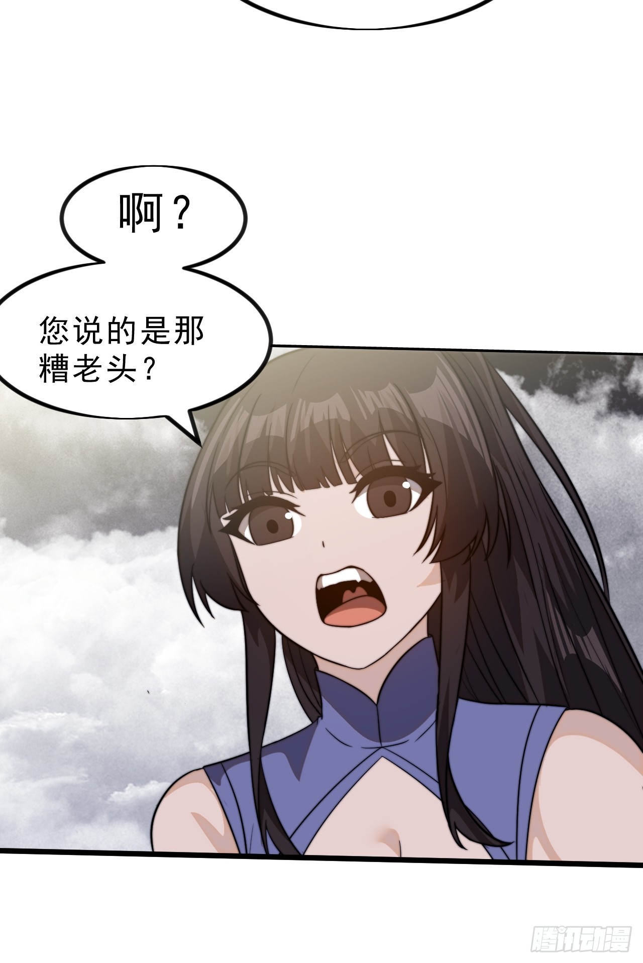 第一千零一十二话：演一出戏41