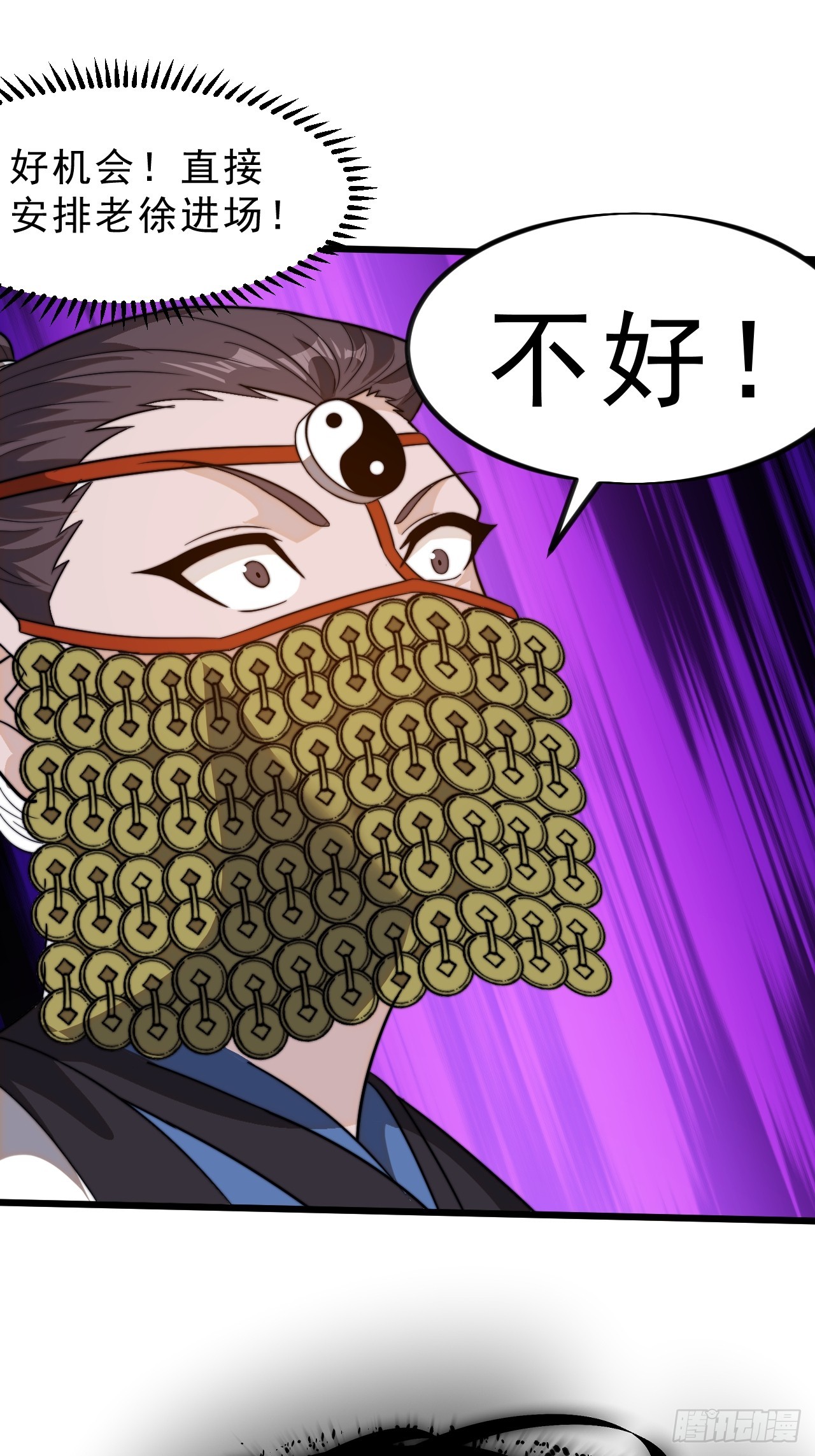 第一千零一十二话：演一出戏42