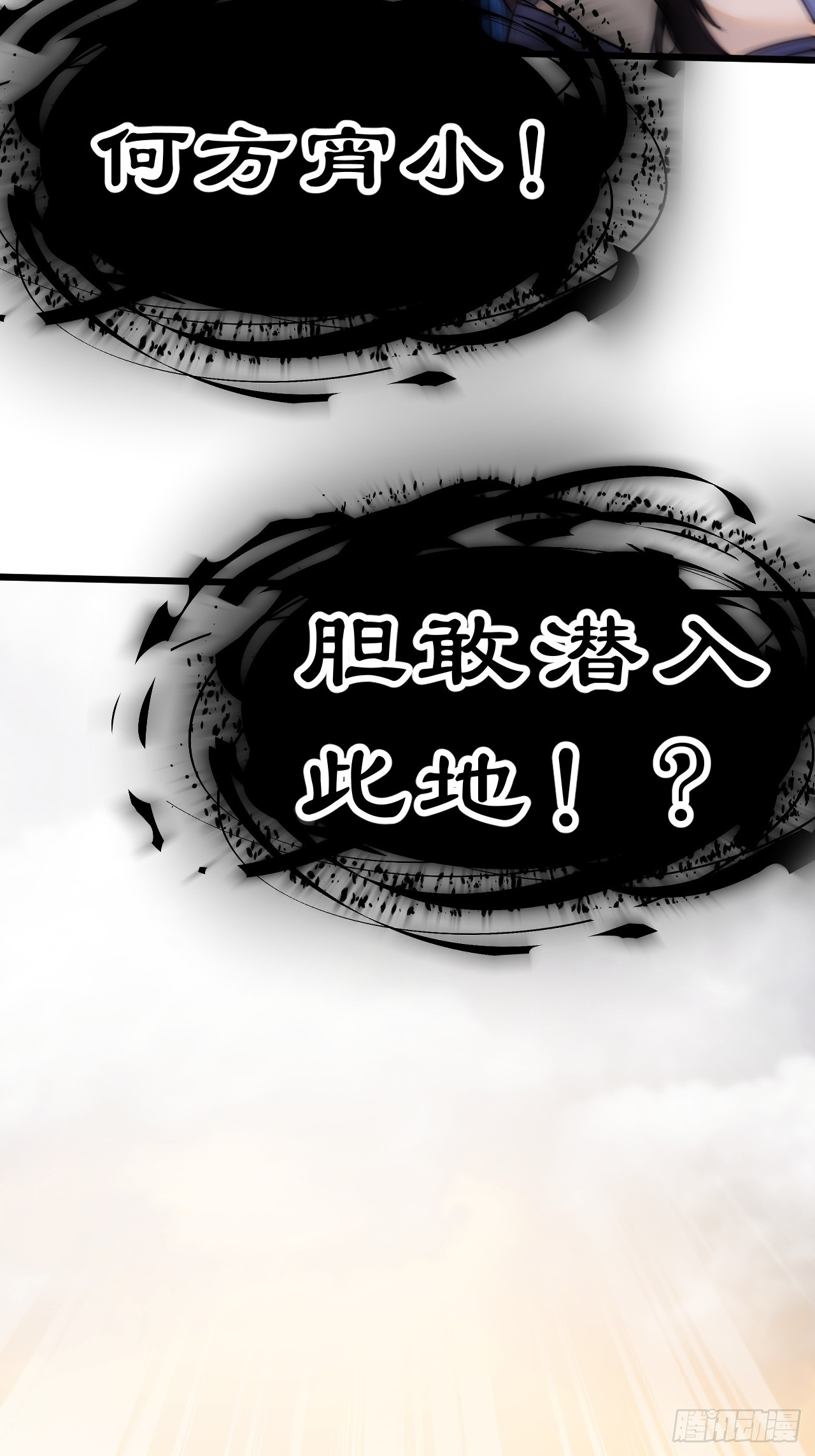 第一千零一十二话：演一出戏44