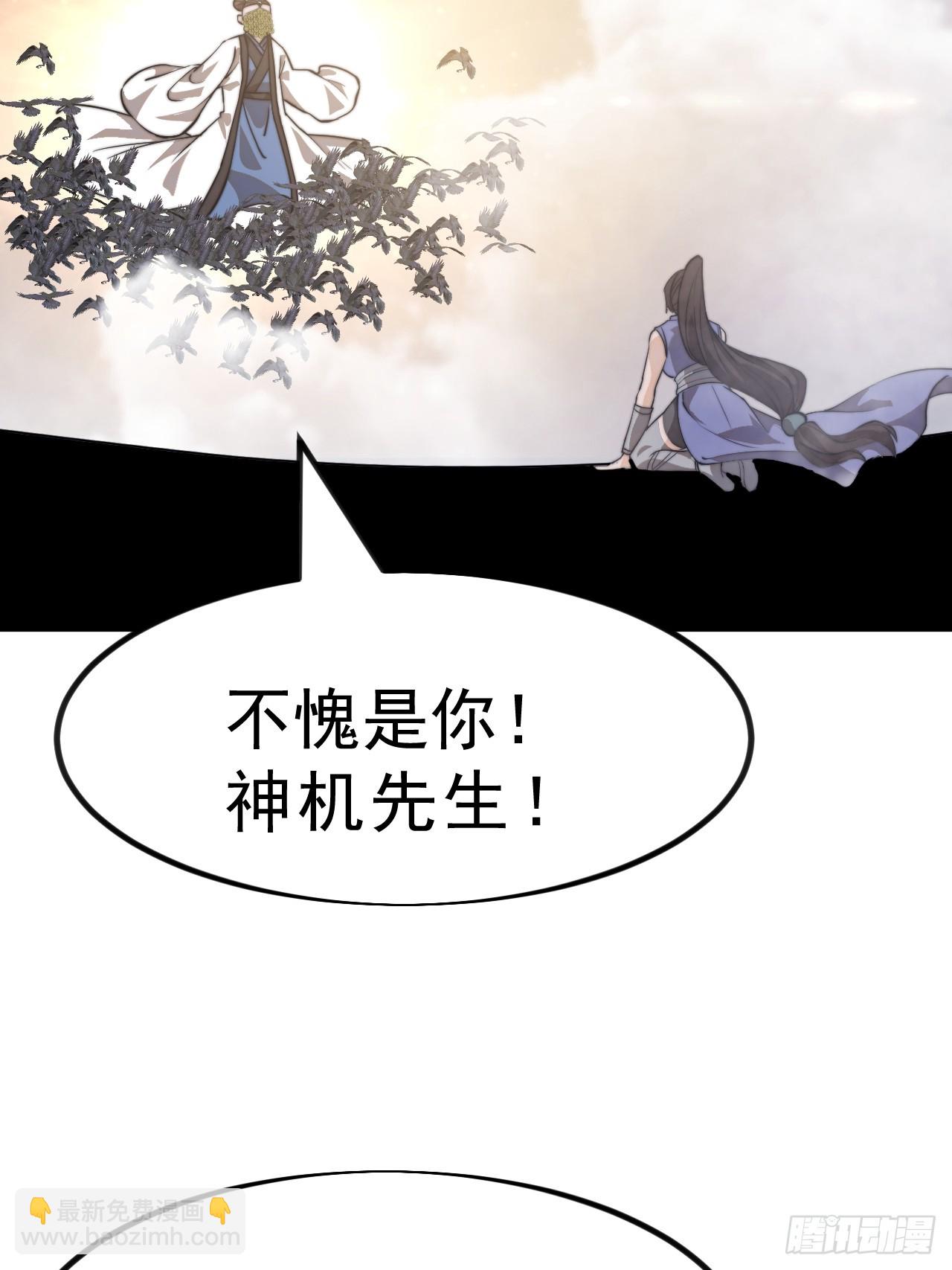 第一千零一十二话：演一出戏52