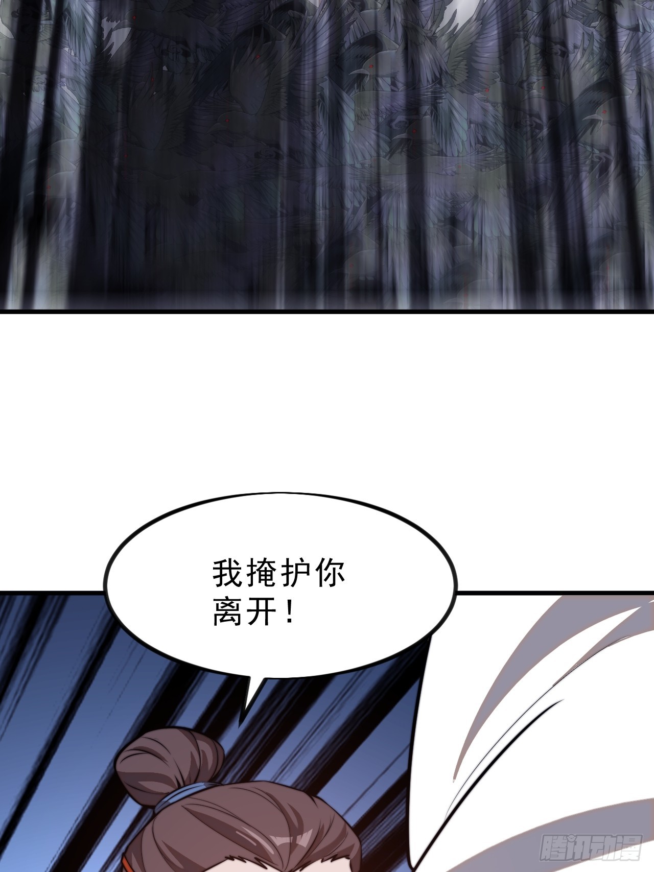 第一千零一十二话：演一出戏58