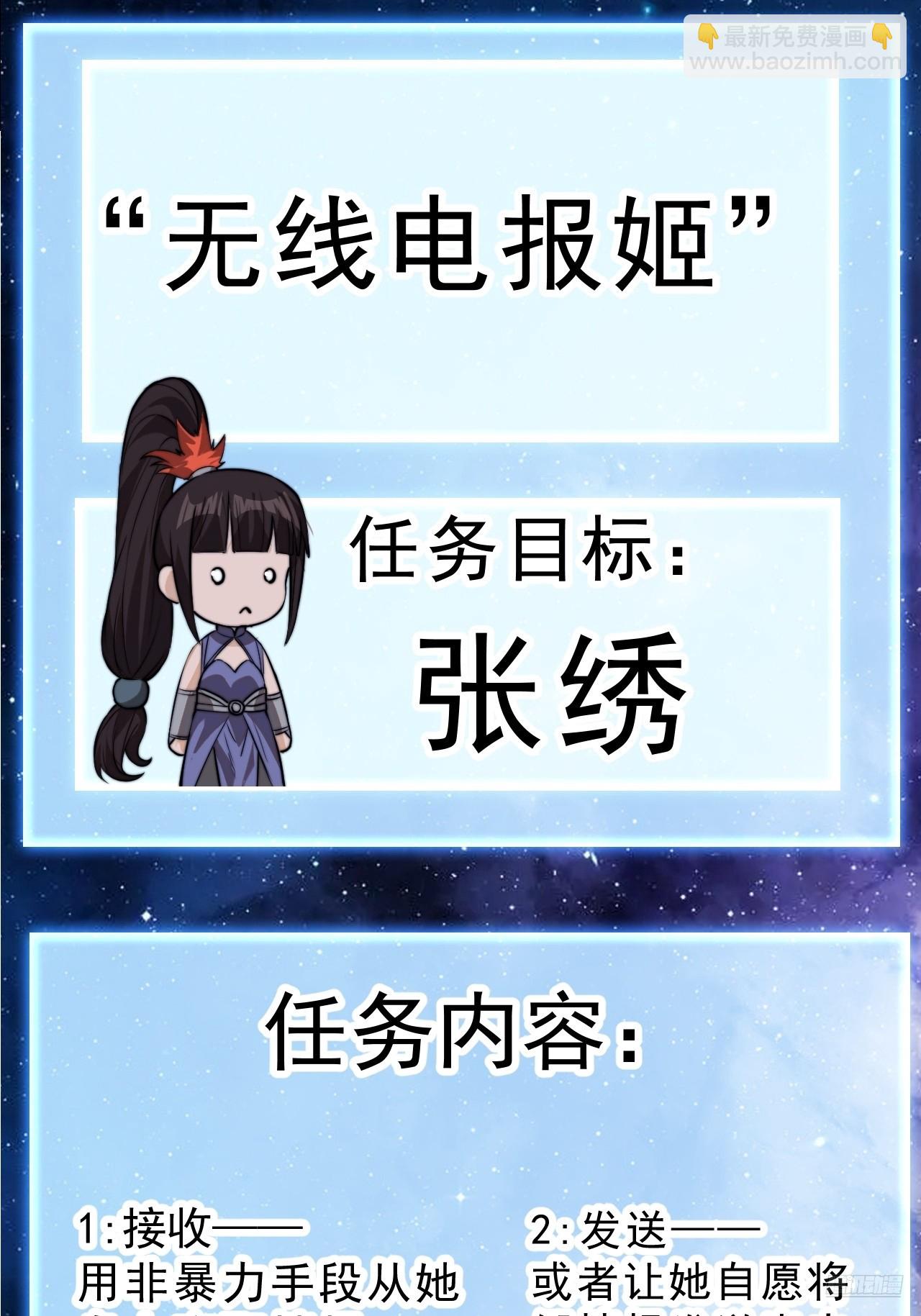 第一千零一十二话：演一出戏8