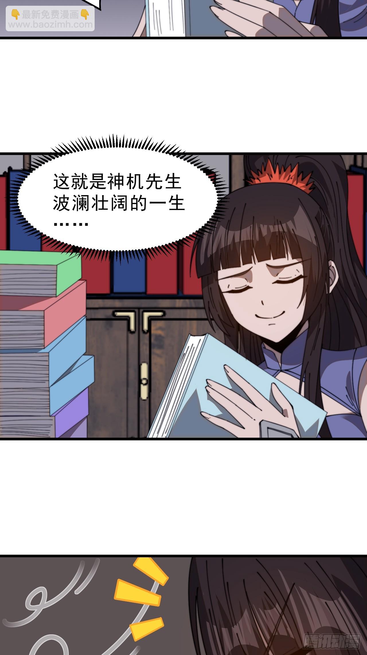 第一千零一十四话：无线电报姬12
