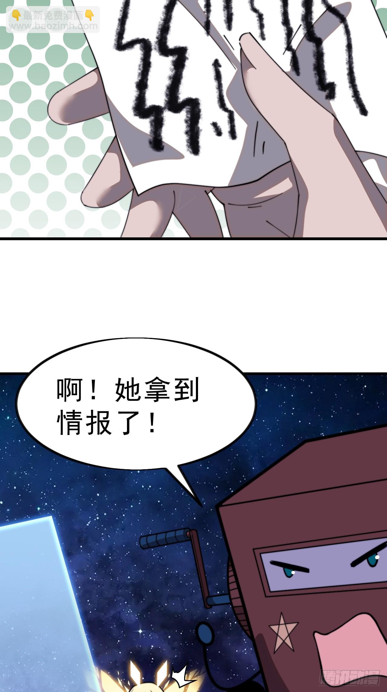 第一千零一十四话：无线电报姬14
