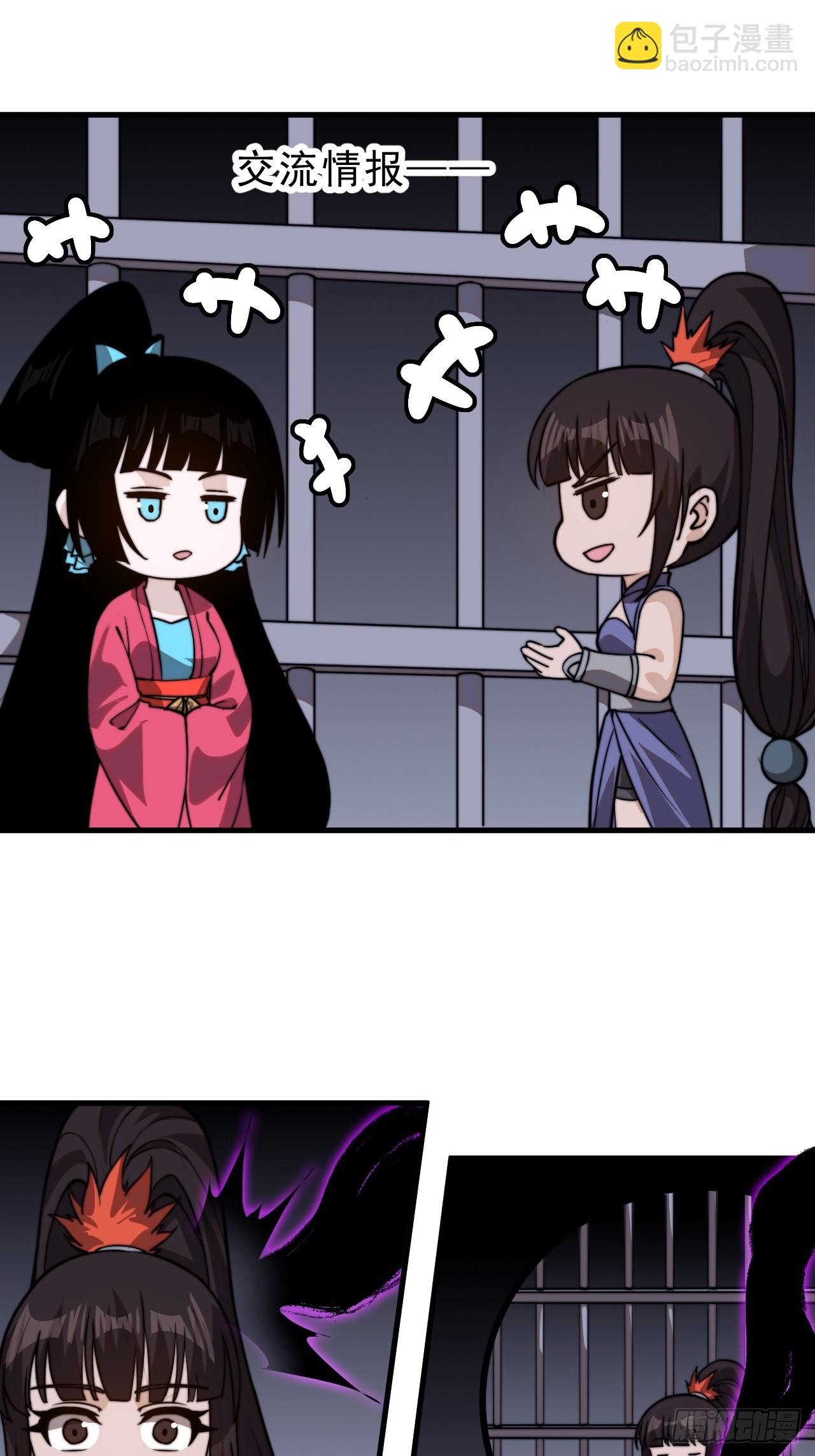 第一千零一十四话：无线电报姬16