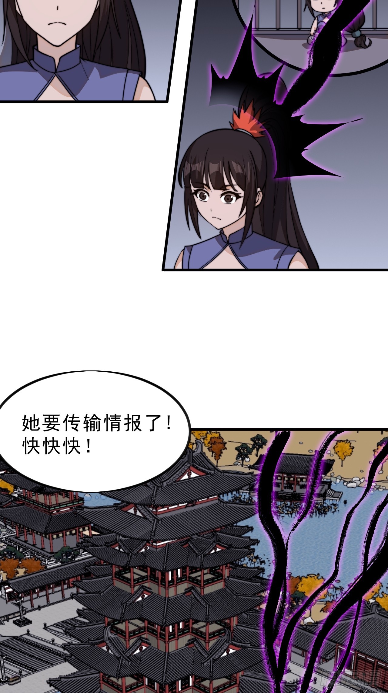 第一千零一十四话：无线电报姬17