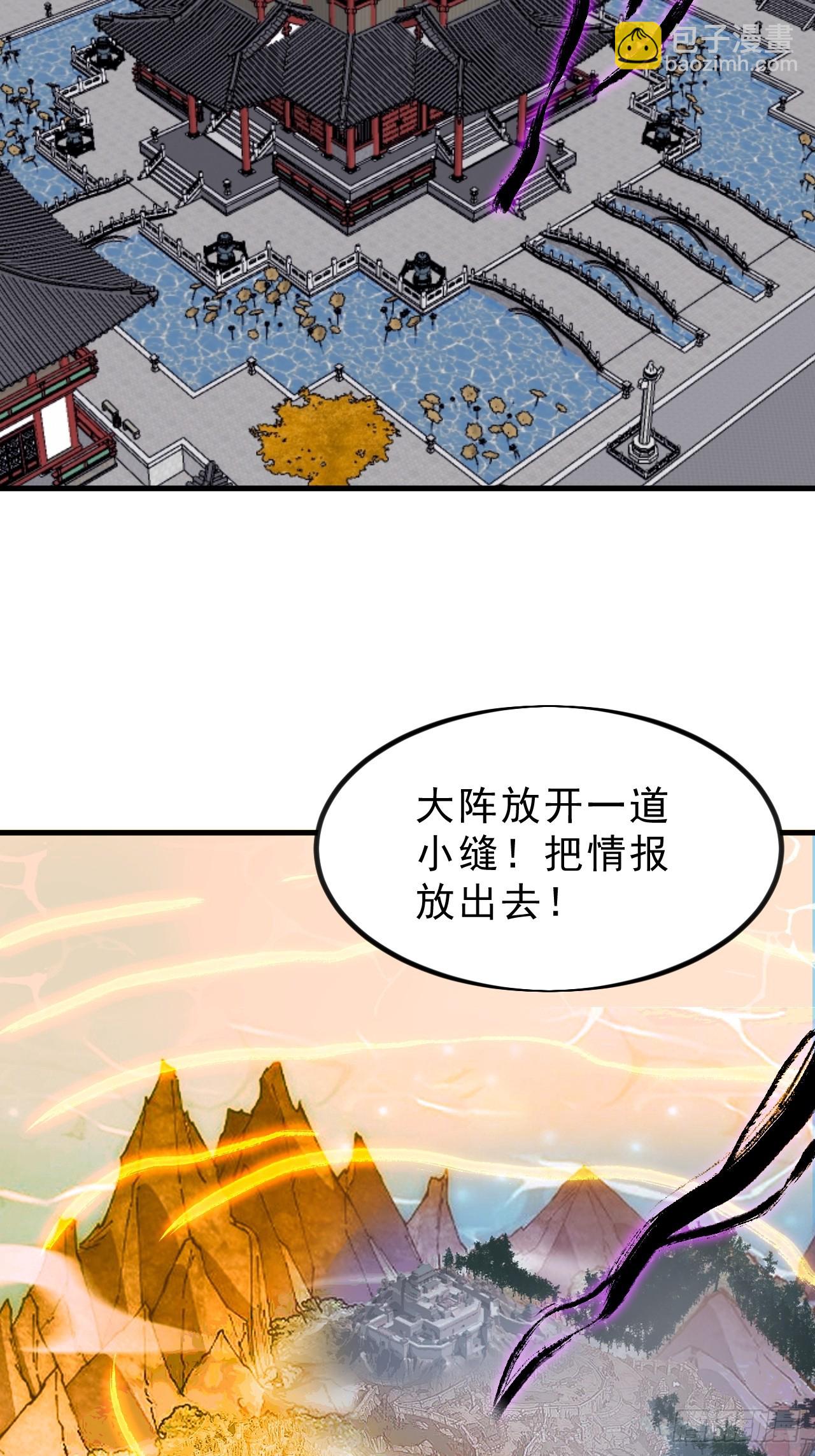 第一千零一十四话：无线电报姬18