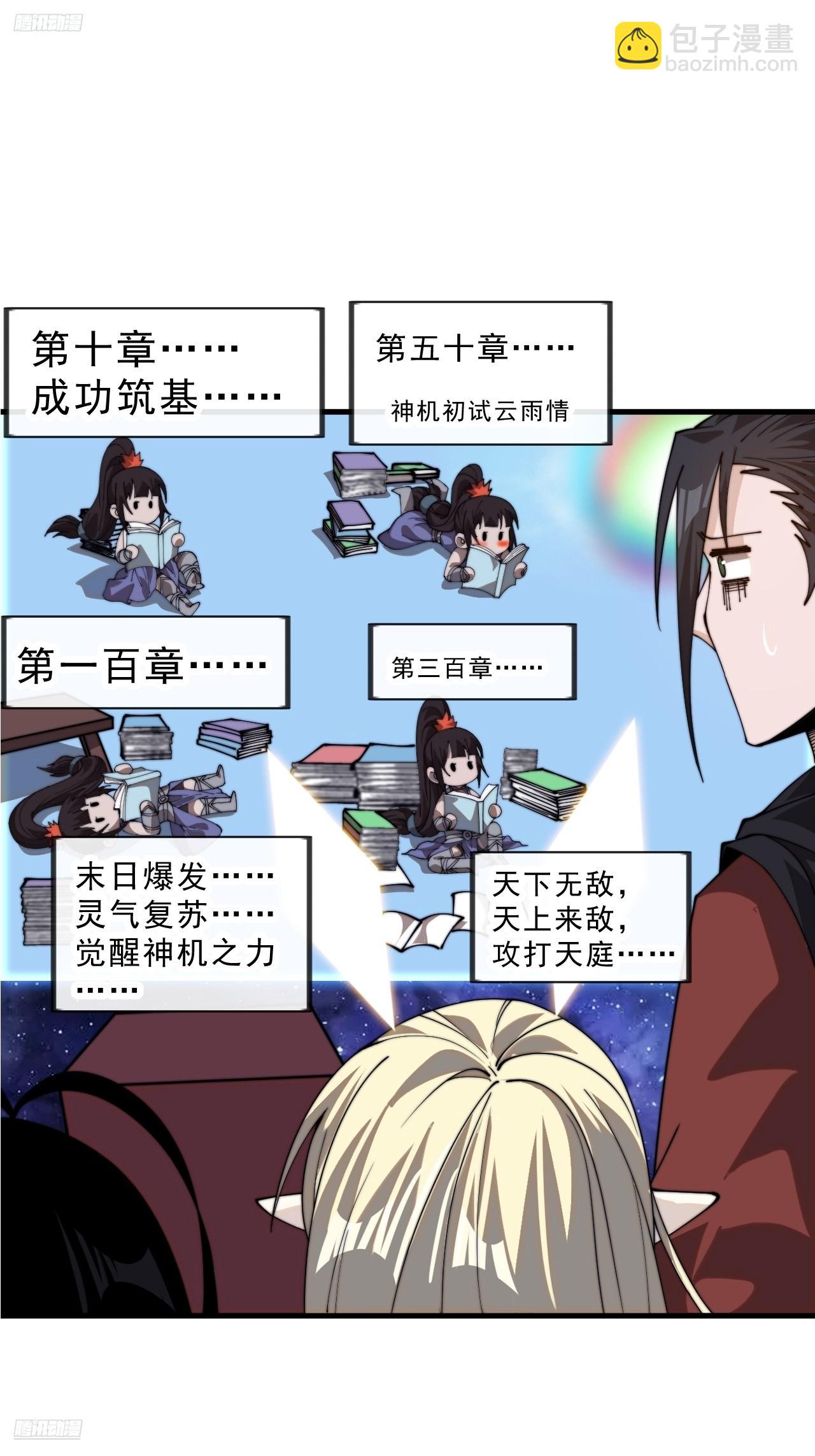 第一千零一十四话：无线电报姬2