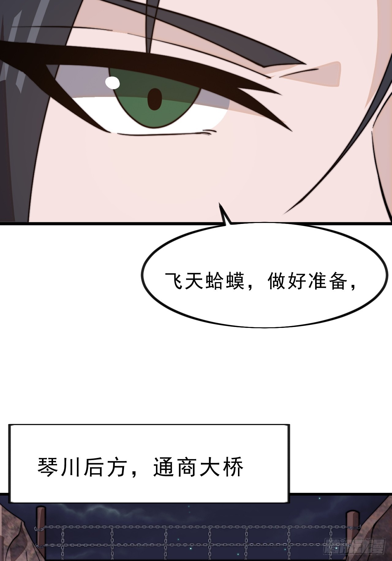 第一千零一十四话：无线电报姬23