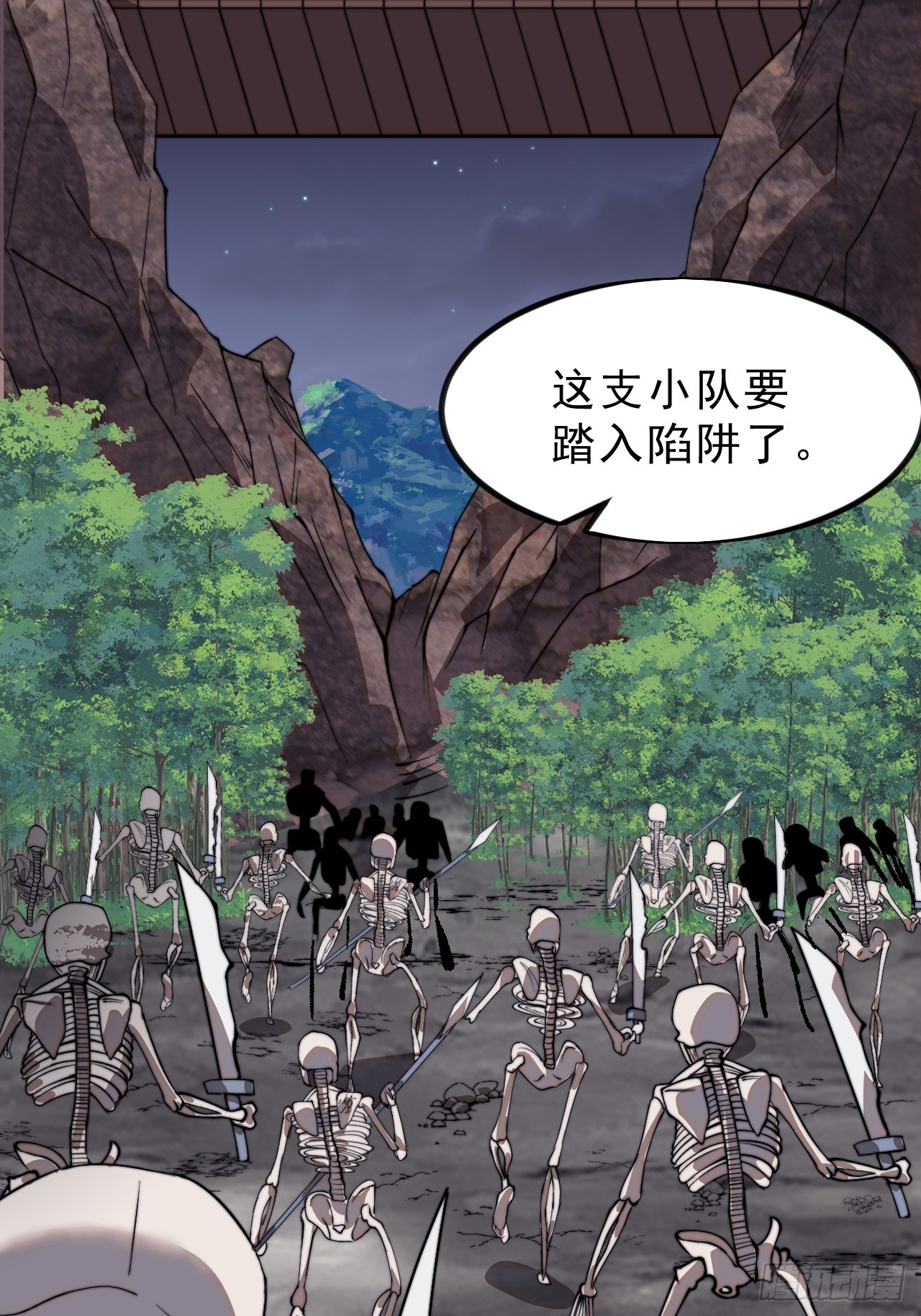 第一千零一十四话：无线电报姬24