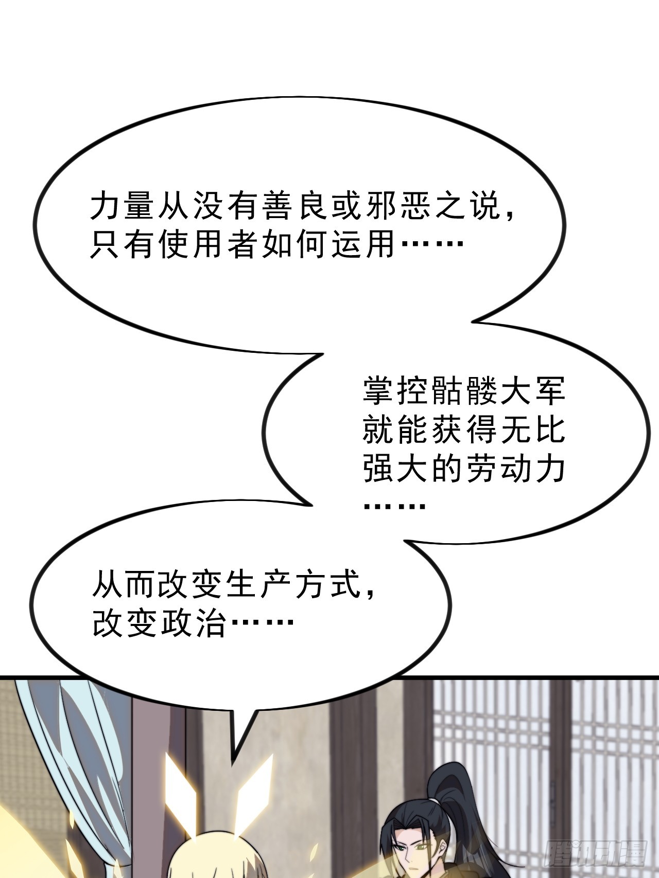 第一千零一十四话：无线电报姬32