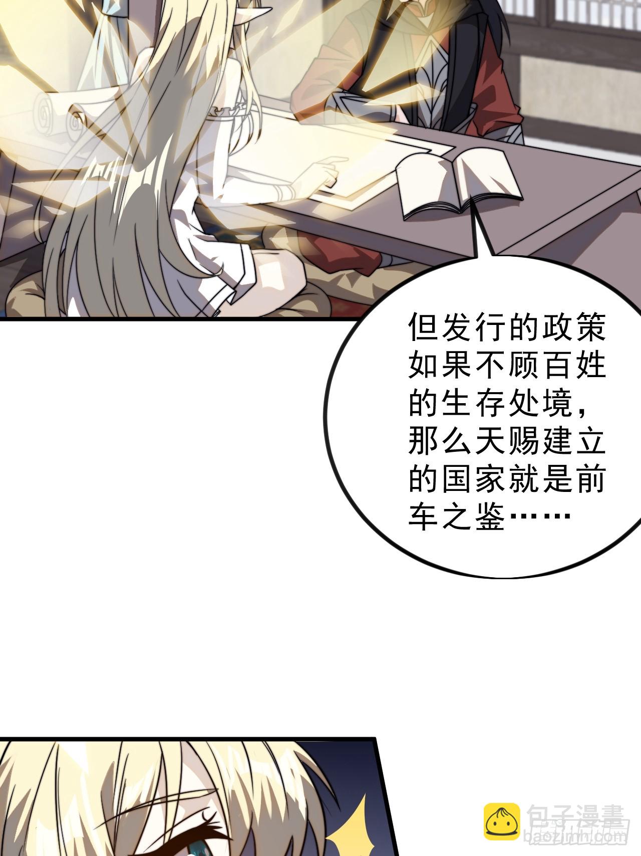 第一千零一十四话：无线电报姬33