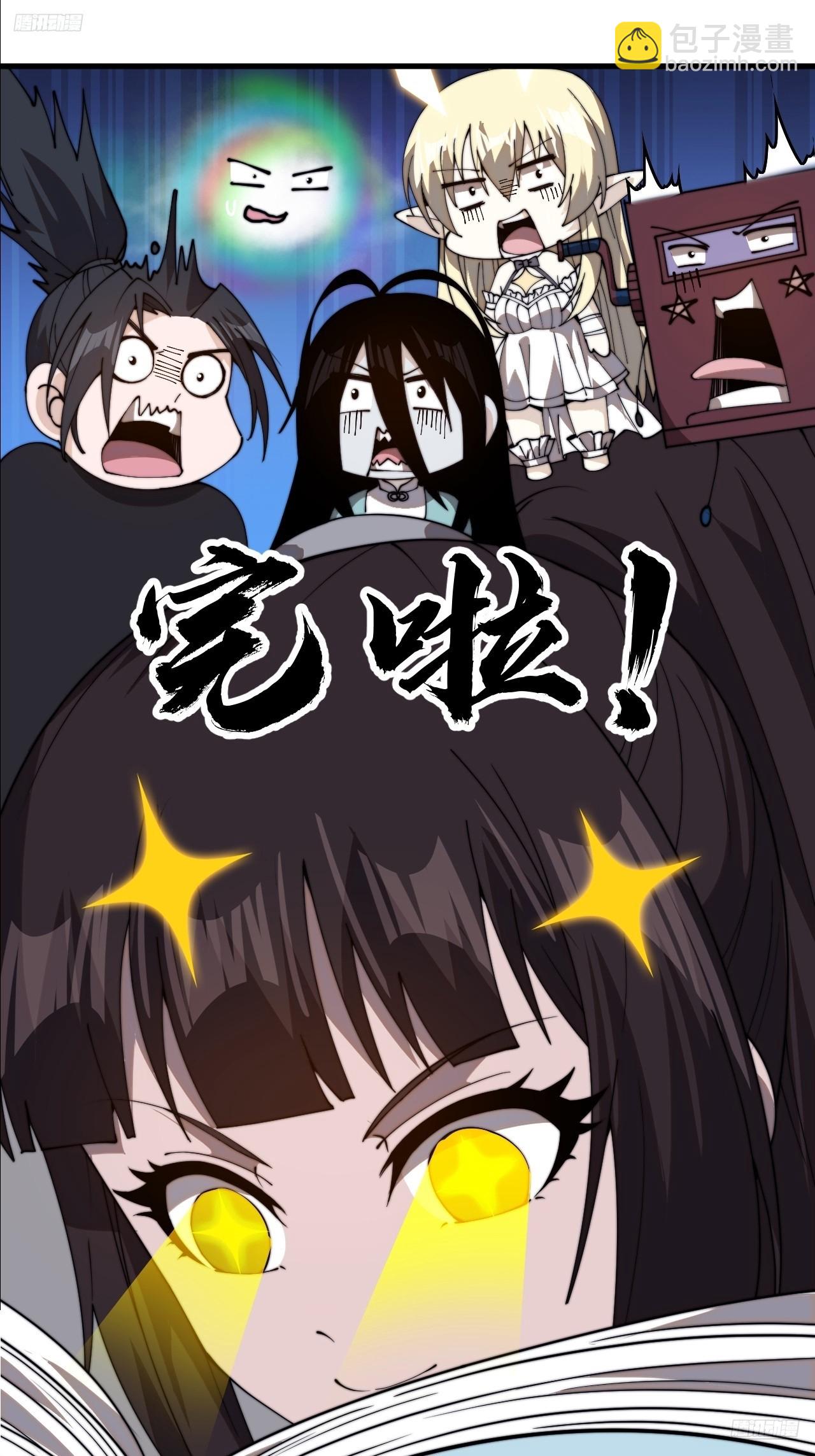 第一千零一十四话：无线电报姬4