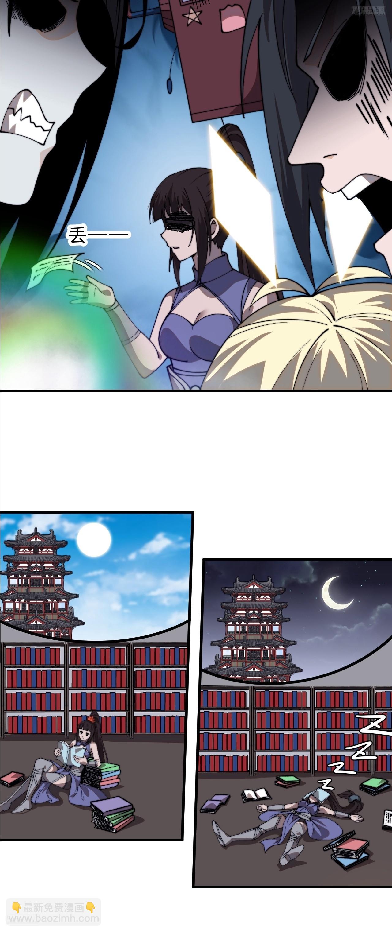 第一千零一十四话：无线电报姬7