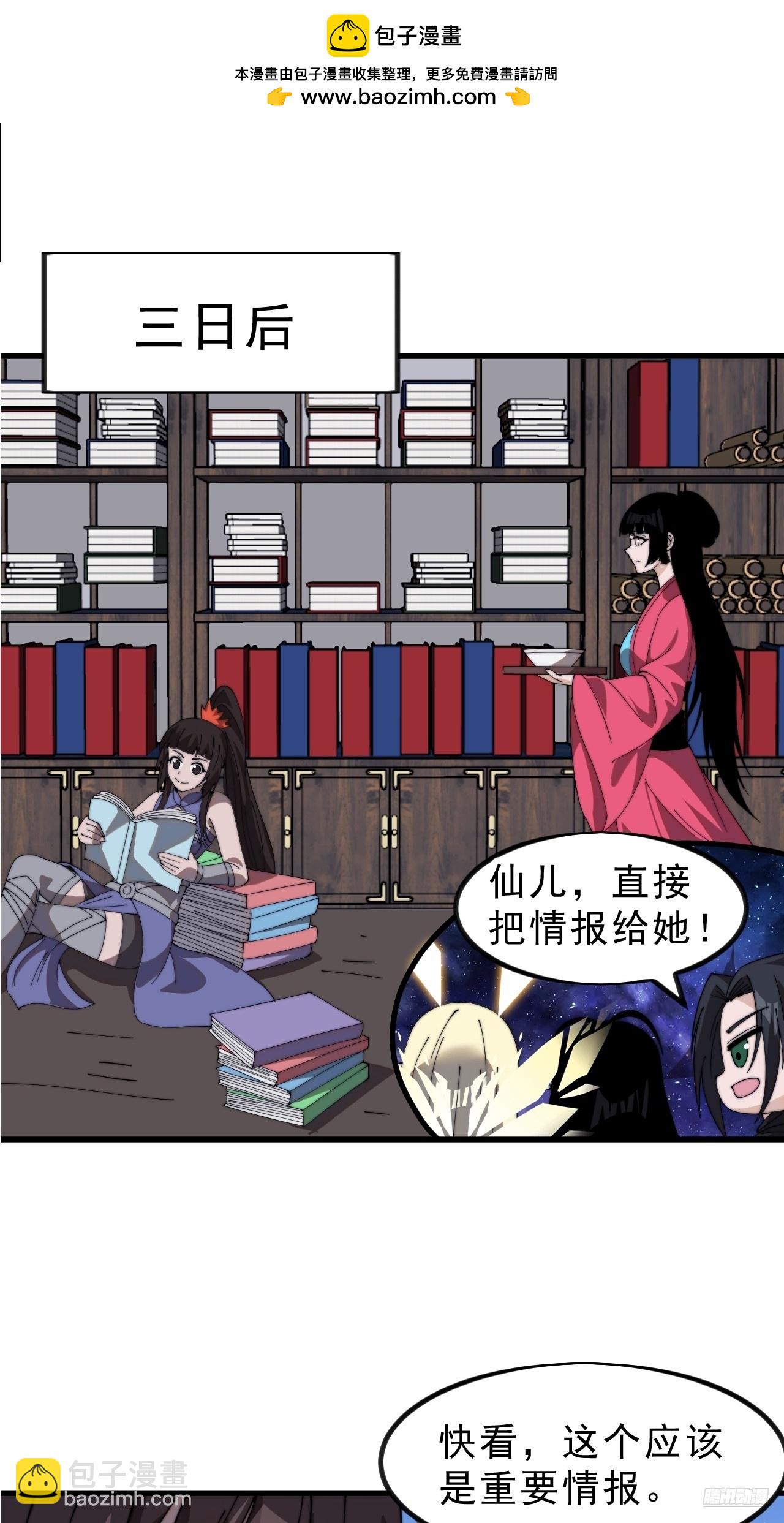 第一千零一十四话：无线电报姬8