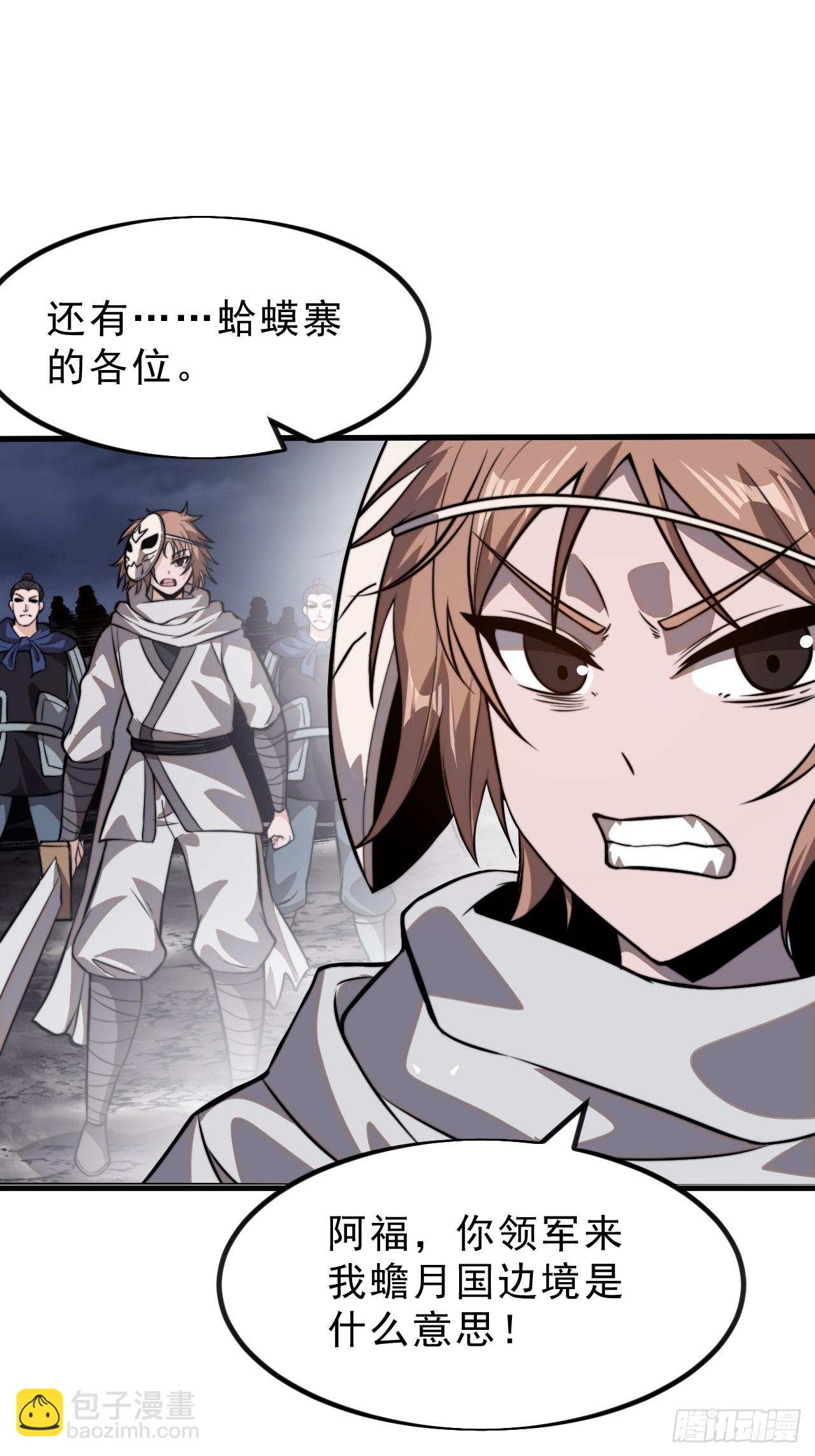 第一千零一十五话：好久不见29
