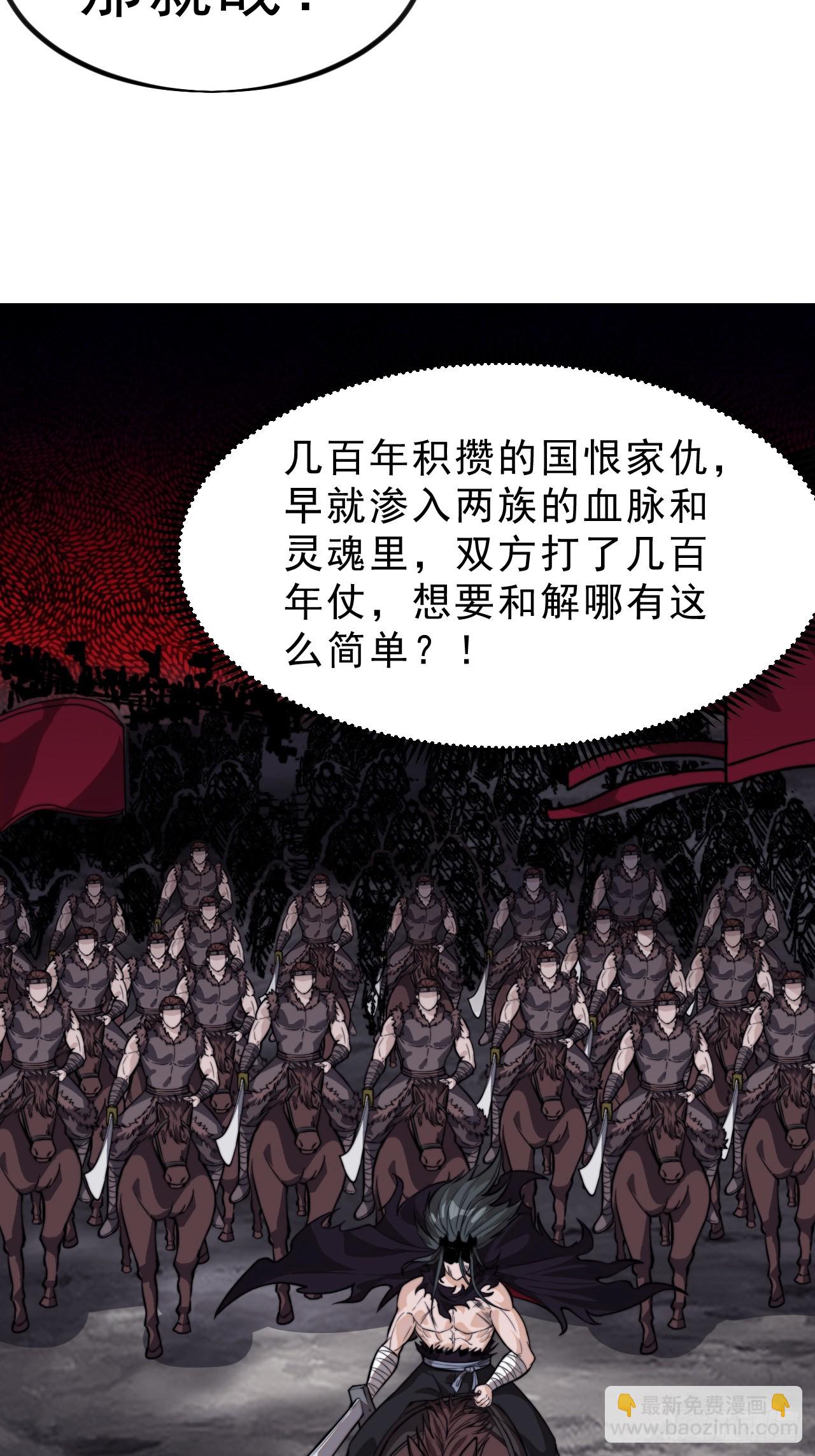 第一千零一十五话：好久不见32