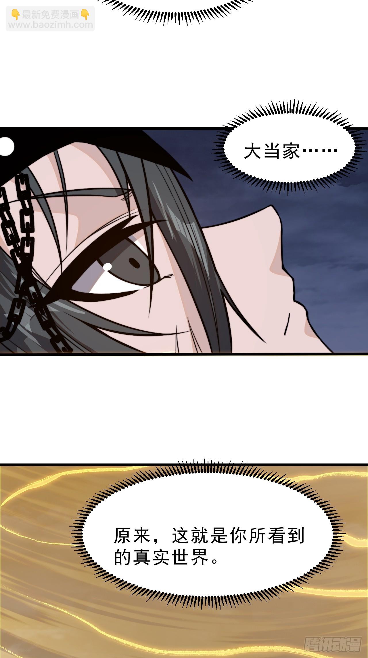 第一千零一十五话：好久不见36