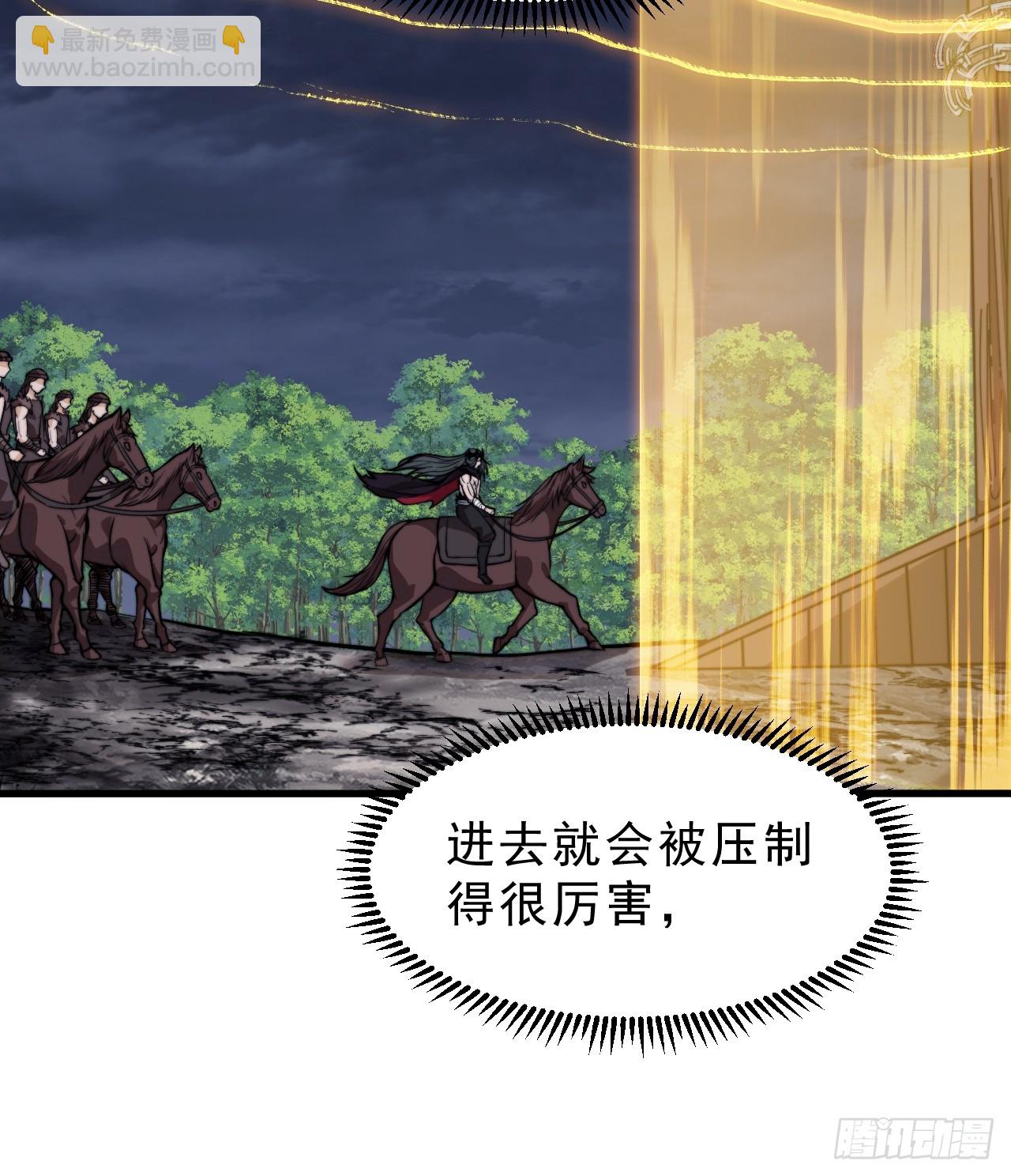 第一千零一十五话：好久不见38