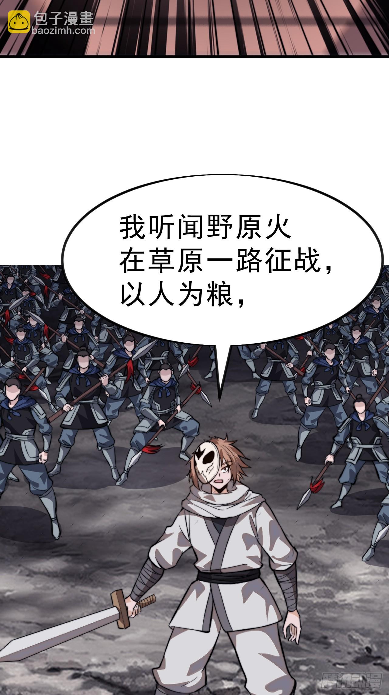 第一千零一十五话：好久不见41