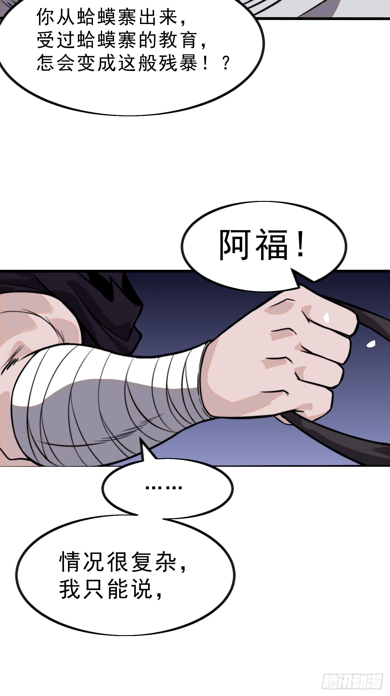 第一千零一十五话：好久不见43