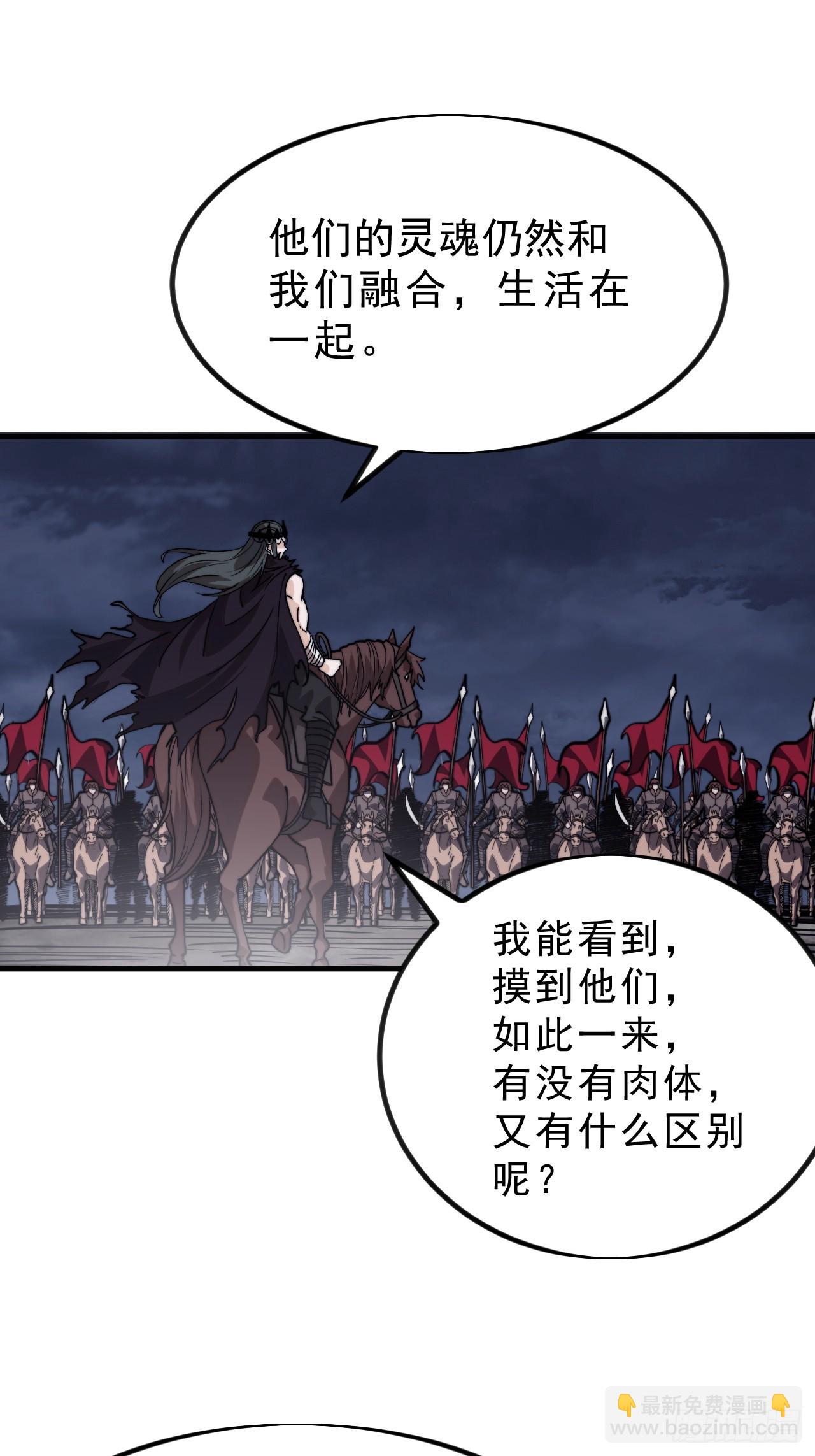 第一千零一十五话：好久不见45
