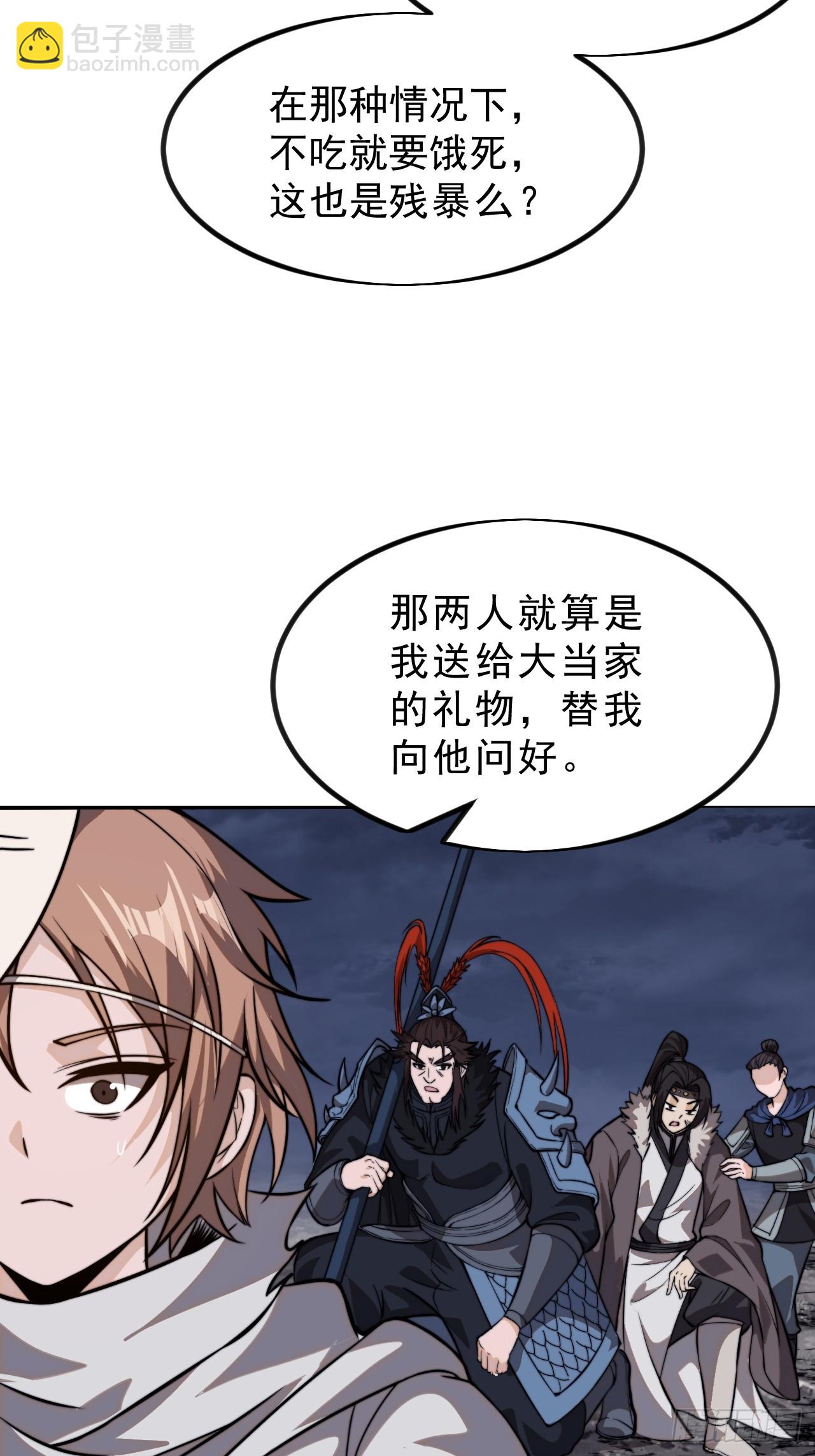 第一千零一十五话：好久不见51