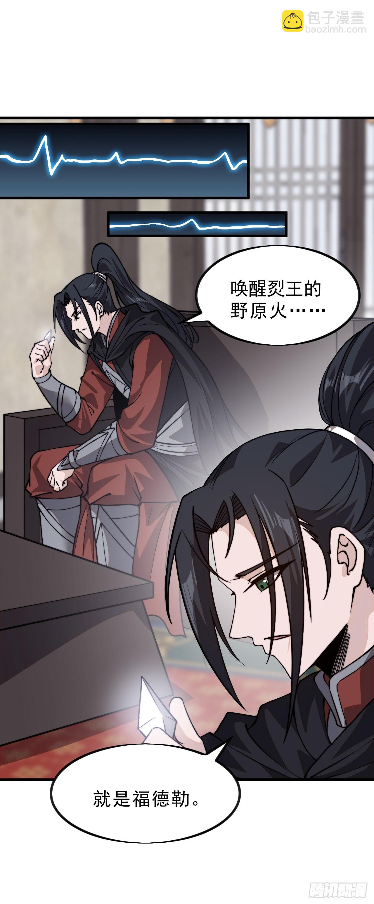 第一千零一十五话：好久不见54