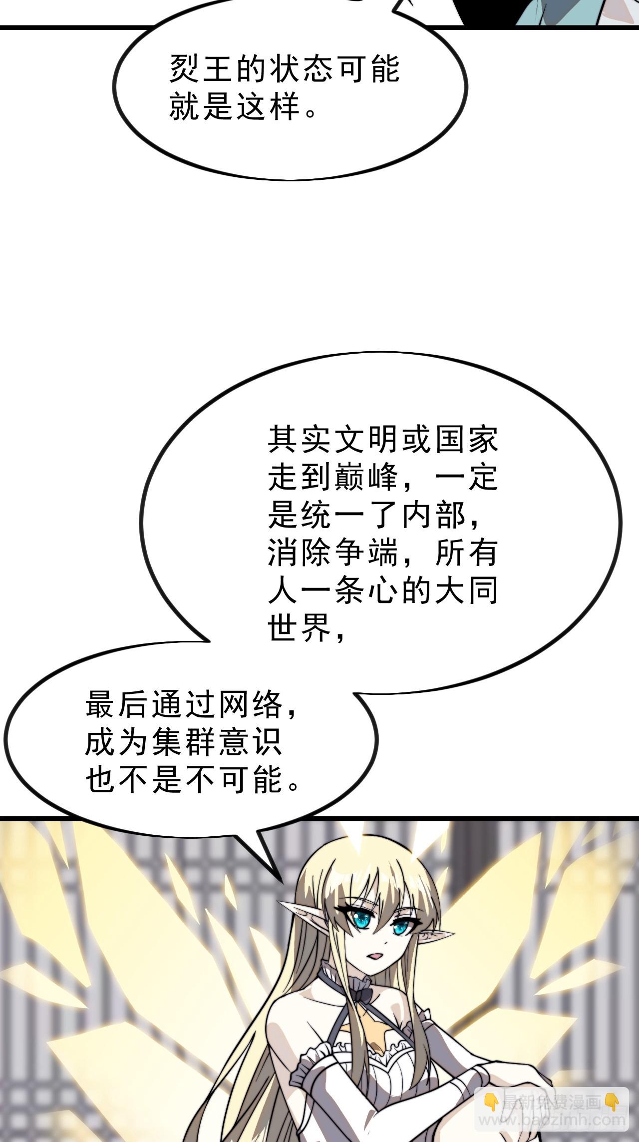第一千零一十六话：我不知道18