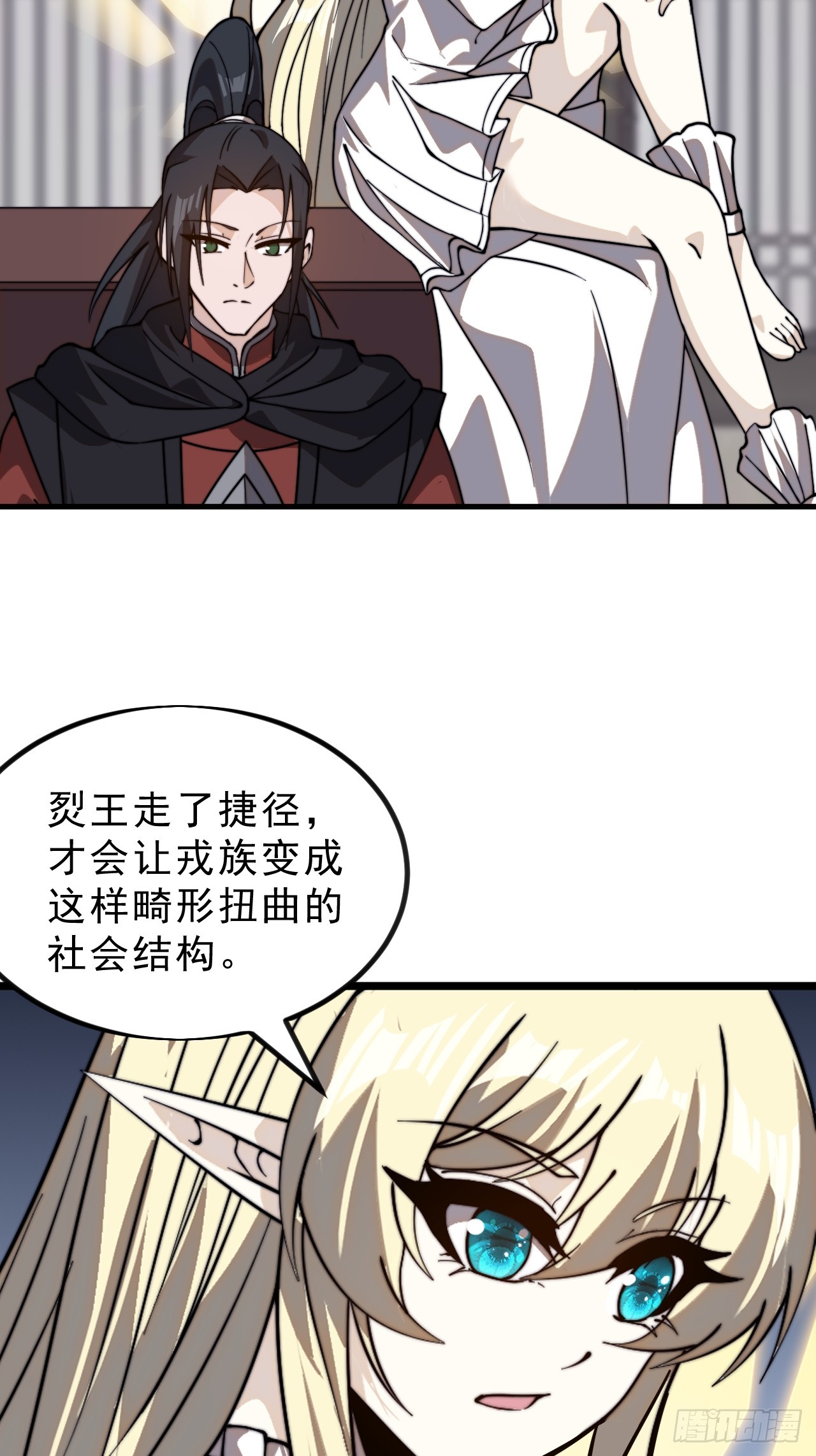 第一千零一十六话：我不知道19