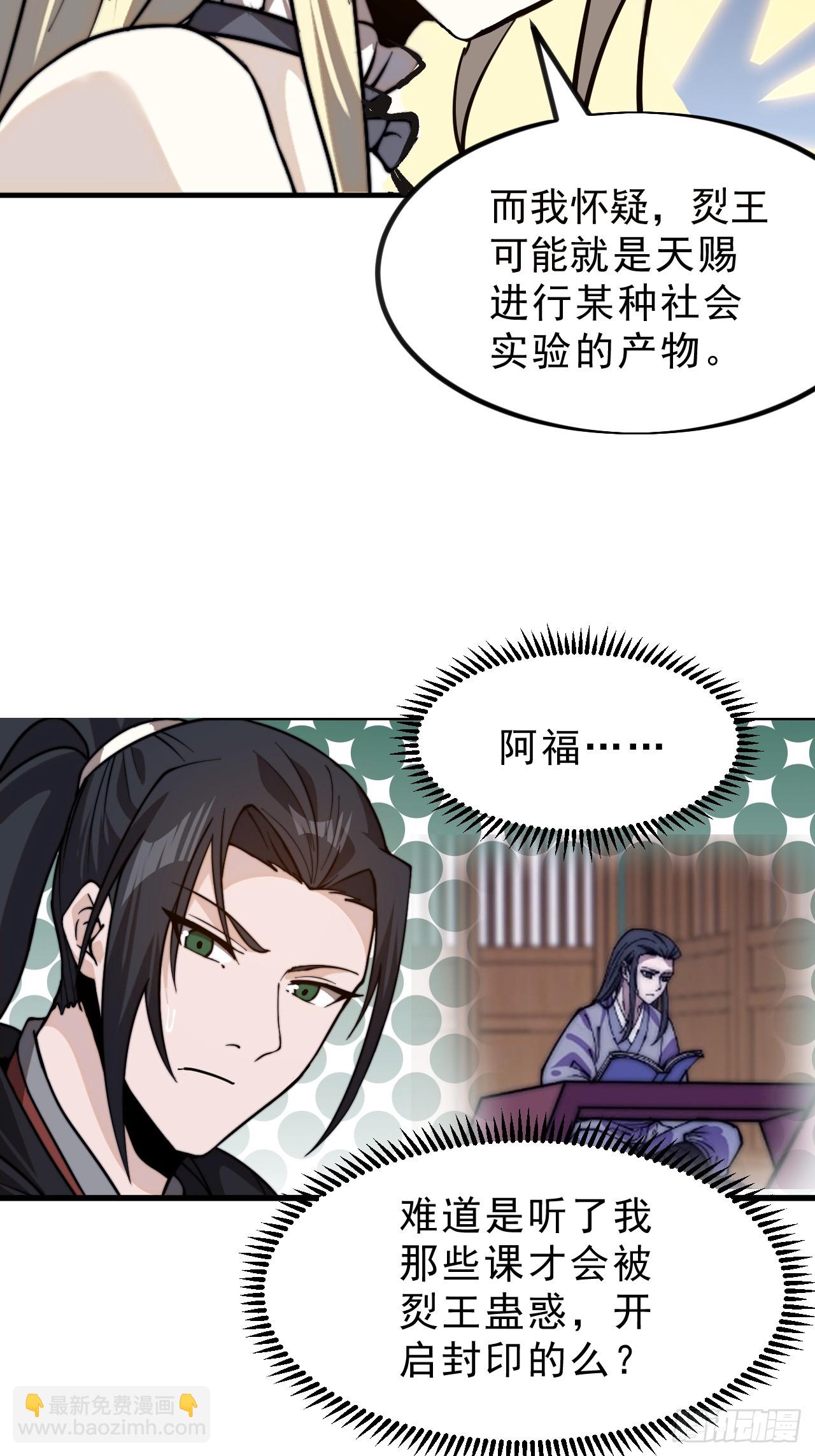 第一千零一十六话：我不知道20