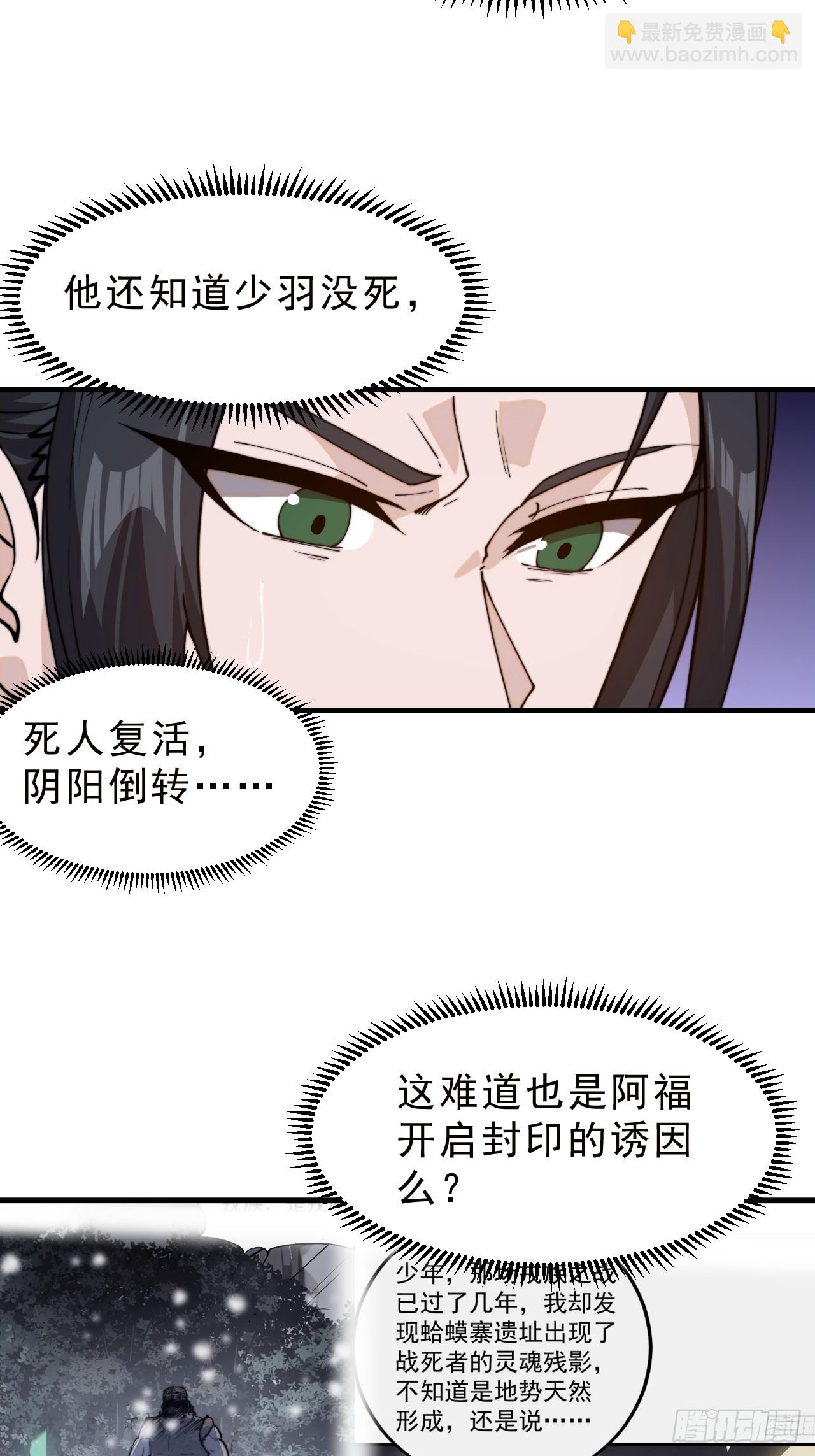 第一千零一十六话：我不知道21