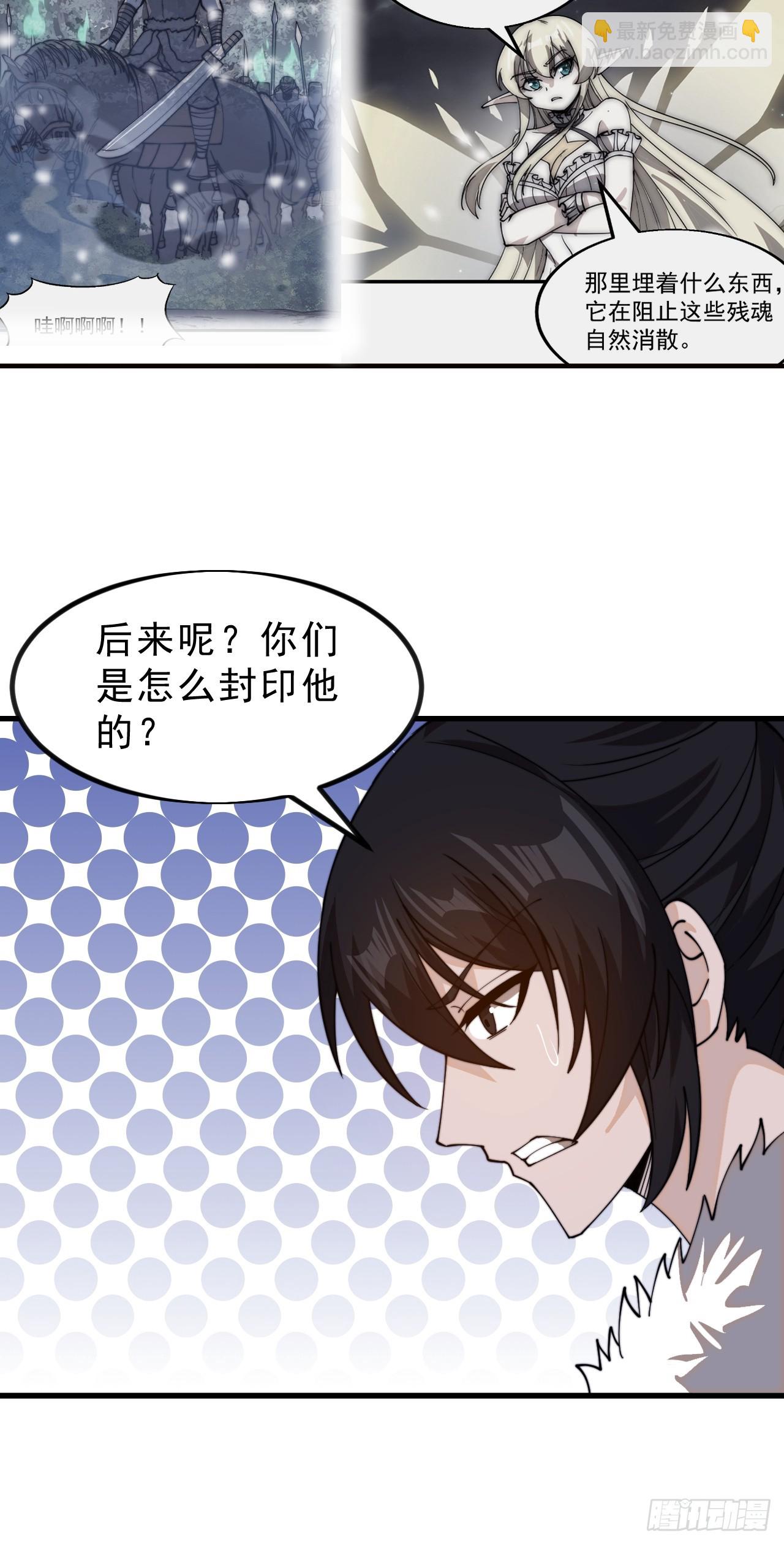 第一千零一十六话：我不知道22