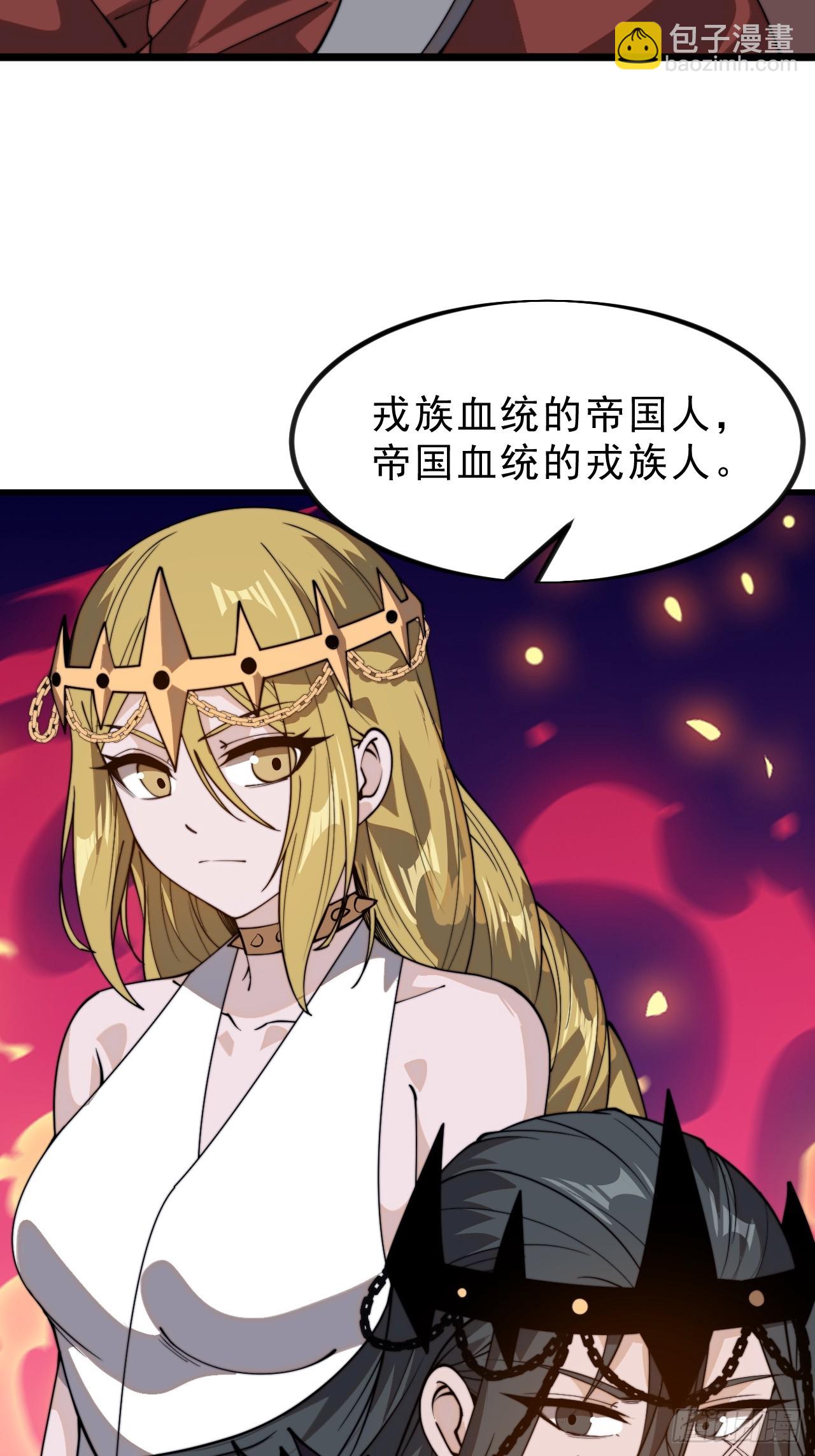 第一千零一十六话：我不知道25