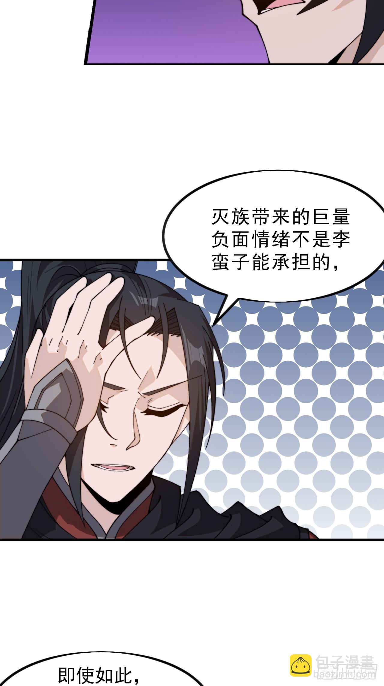 第一千零一十六话：我不知道27