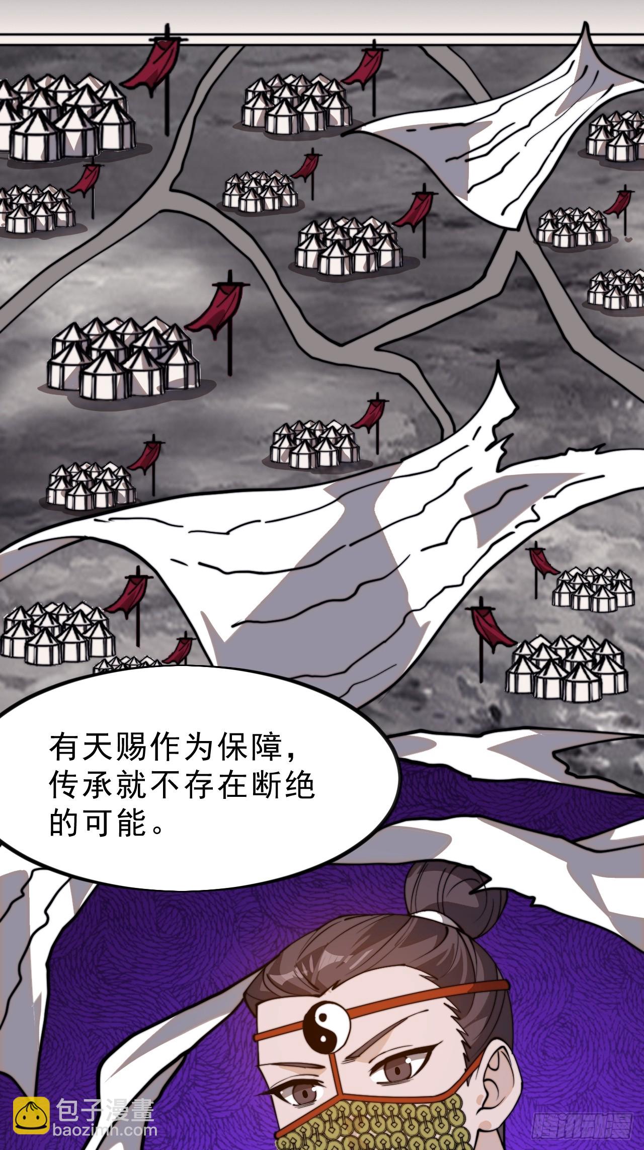 第一千零一十六话：我不知道29