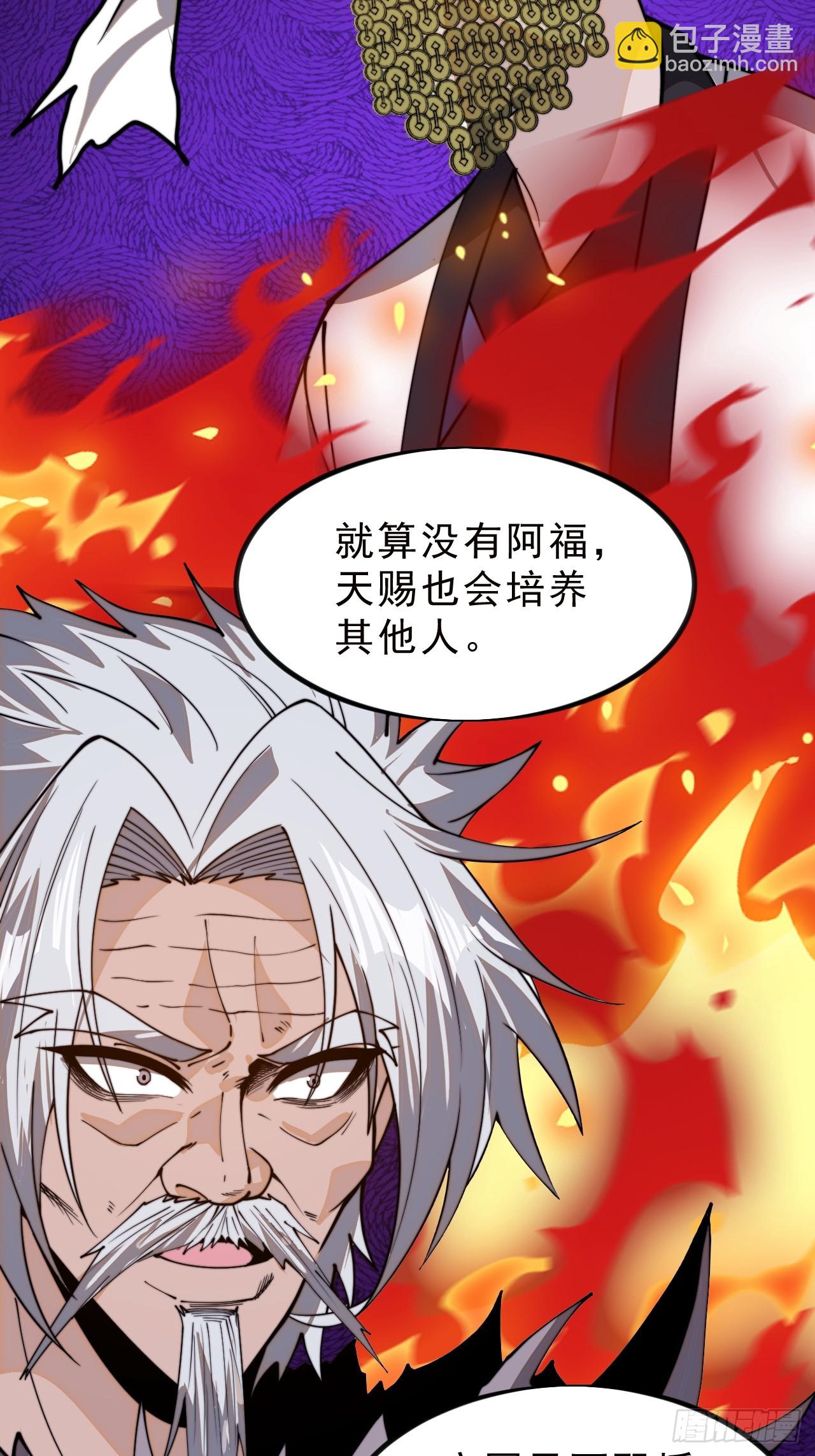 第一千零一十六话：我不知道30