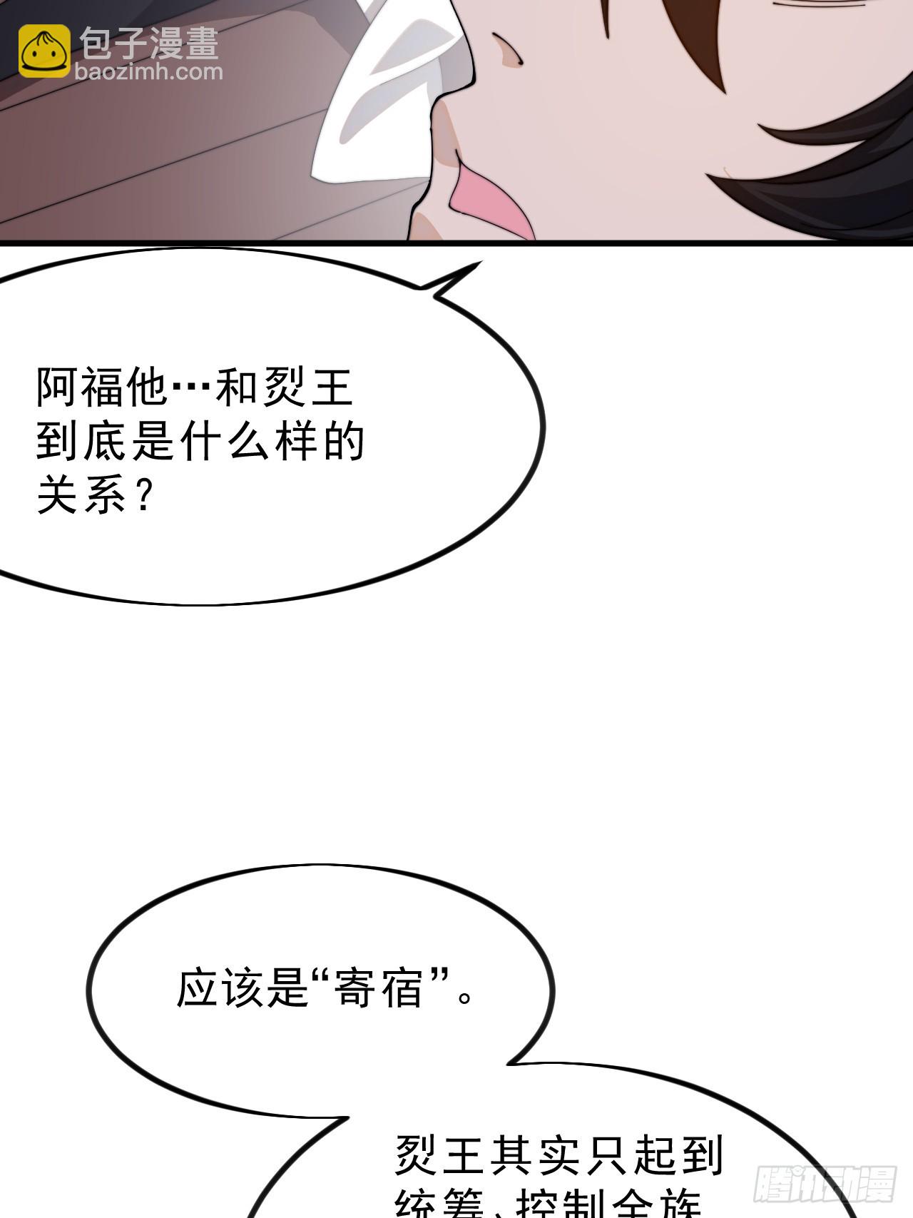 第一千零一十六话：我不知道33