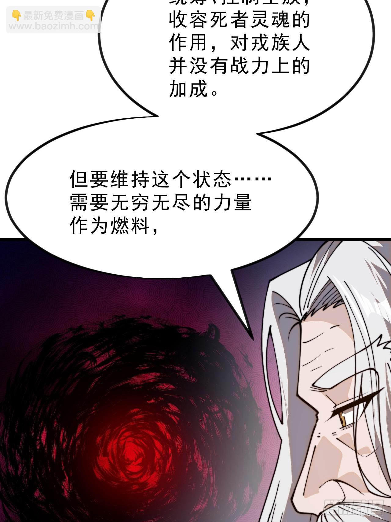 第一千零一十六话：我不知道34