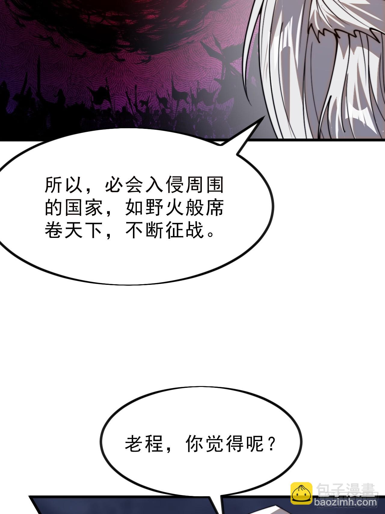 第一千零一十六话：我不知道35